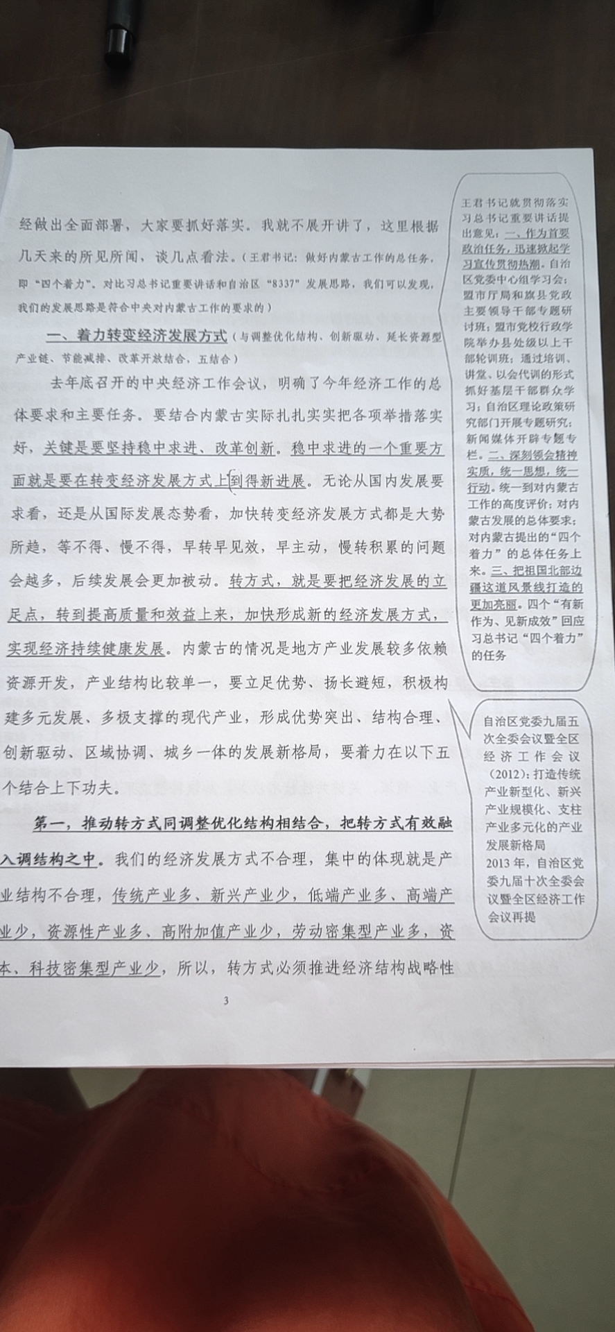 abd61eab753ced3d8f8308927604bc6.jpg