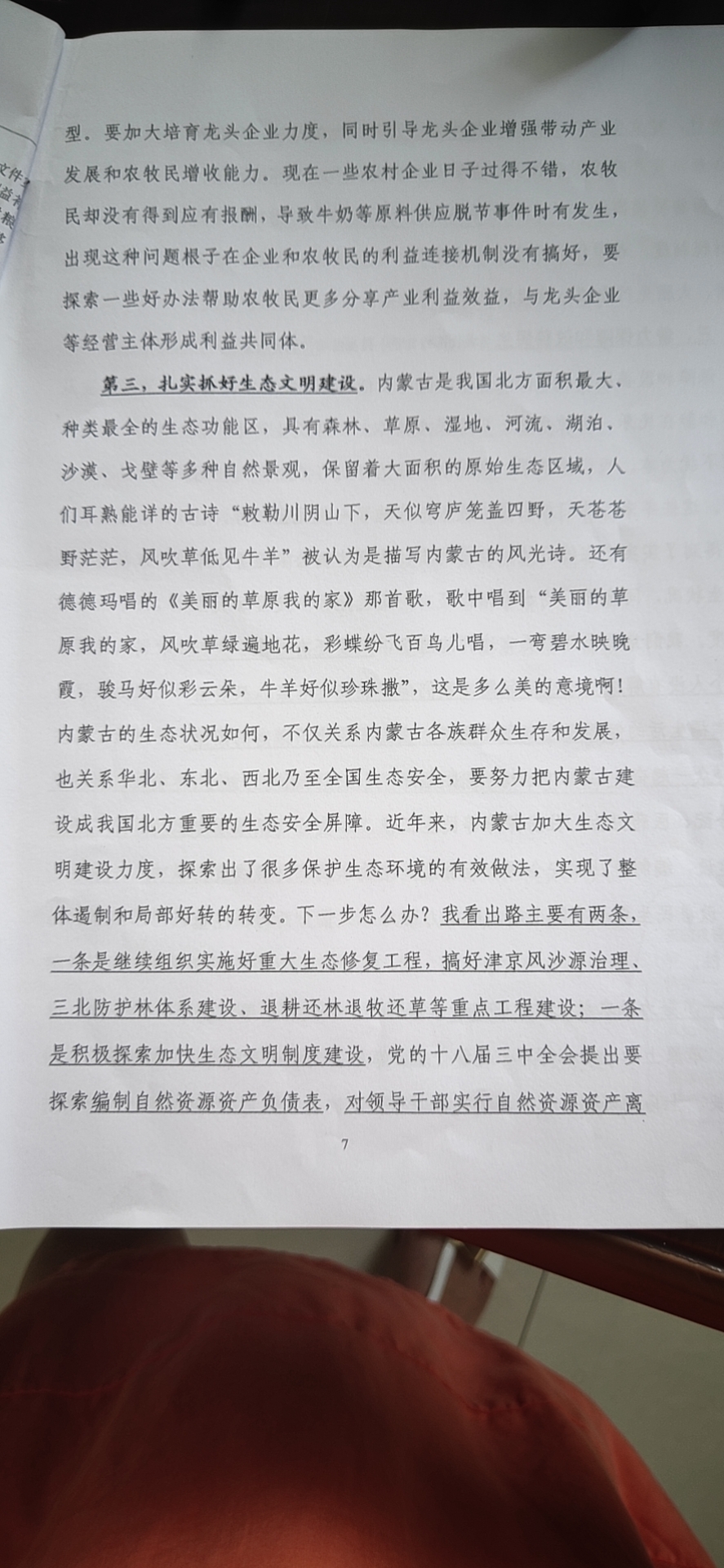 d22f1c008fa3563b4f0f6a16385b98c.jpg