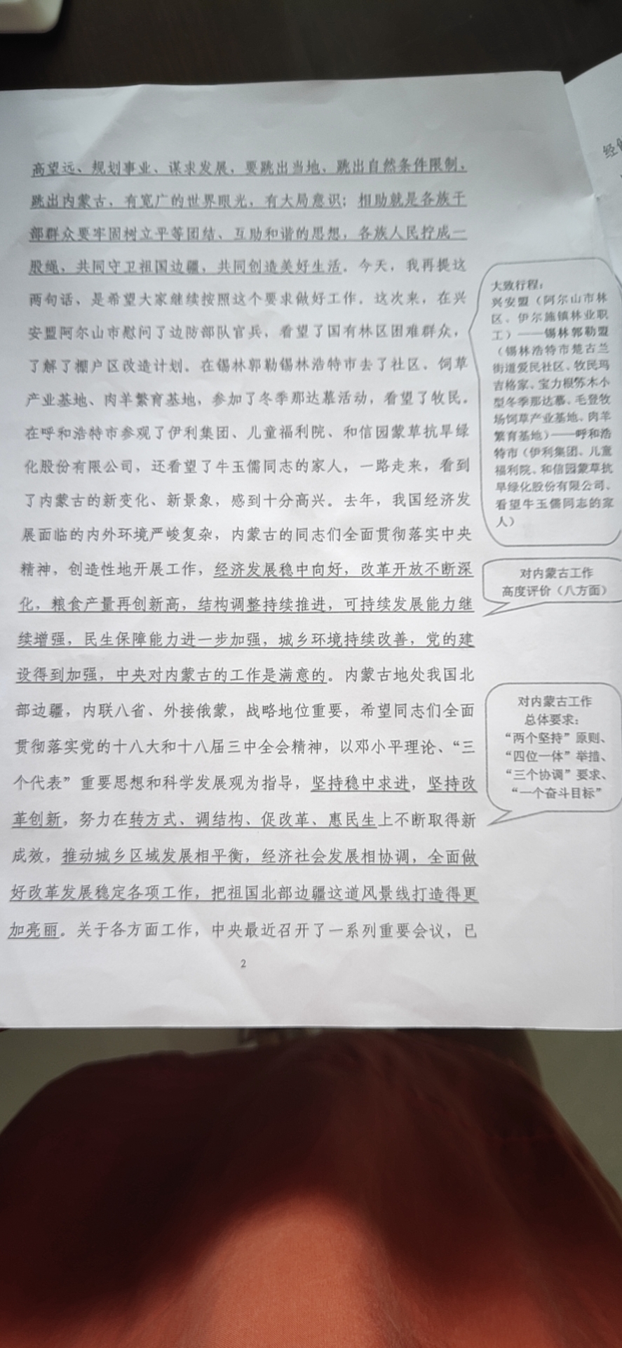 257135c26adb6a8e94554316e4a9ca5.jpg