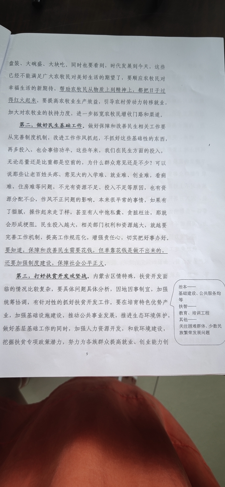 9632481da536a4b2b48c7008d2b98d0.jpg