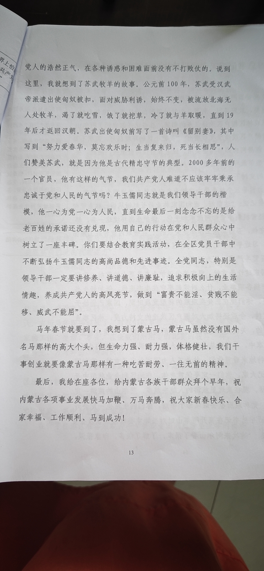 cd69fe479ac7a98bc3f84bad2fca4fb.jpg