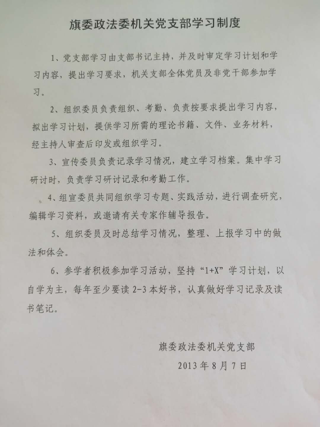 0ec3e88185dc7bec3ecd29b1fb9c88c.jpg