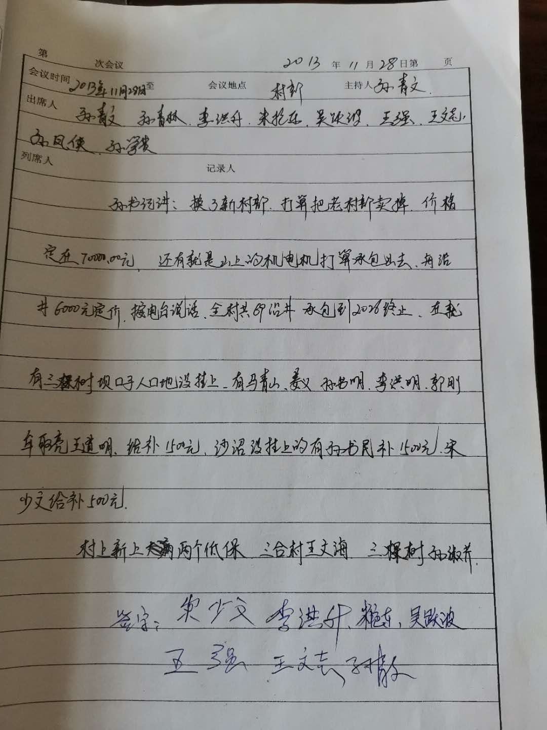 3b7180ec2c022acc203e11976ce78a1.jpg