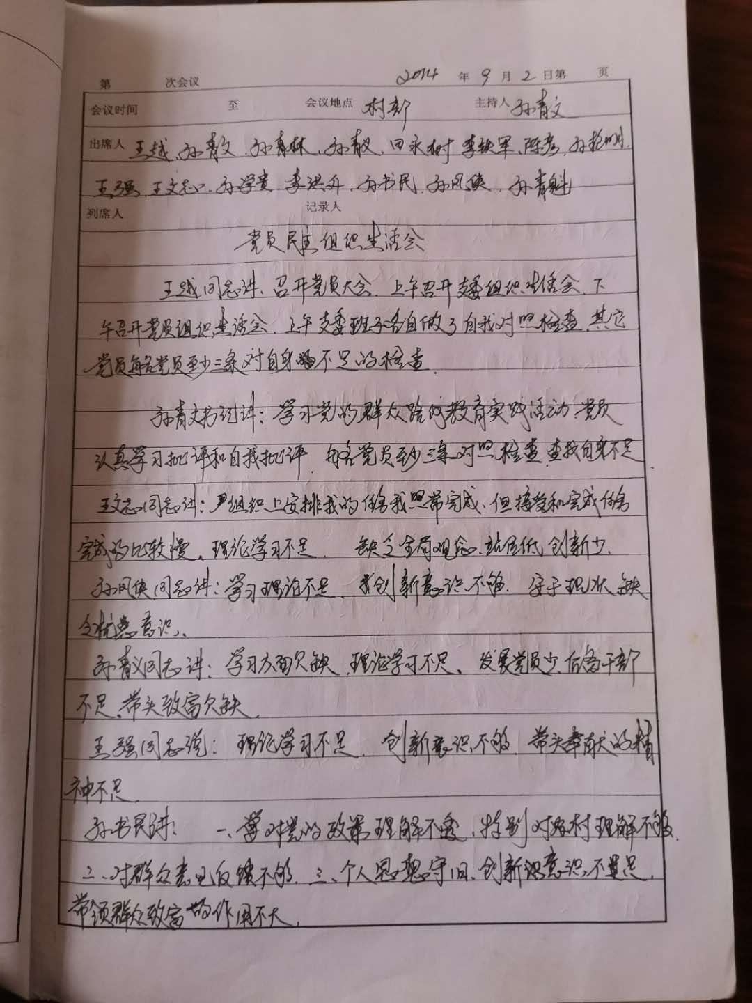 35e6afdc8d9d8d5e9bc219f9cc34fd3.jpg