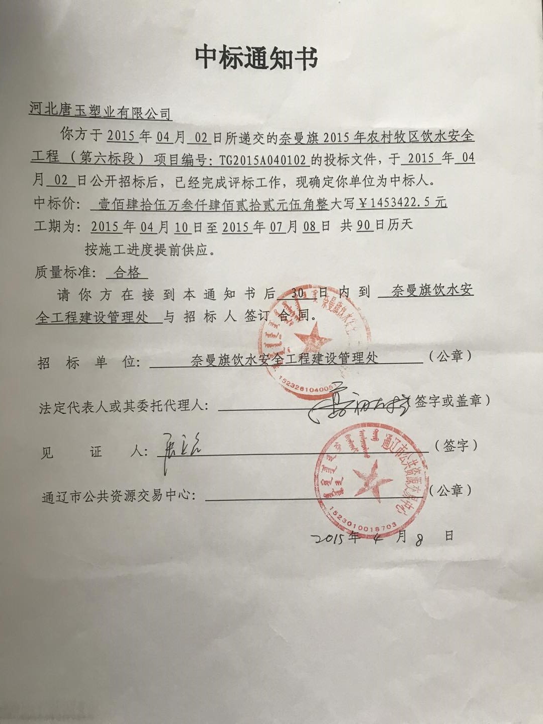101.jpg
