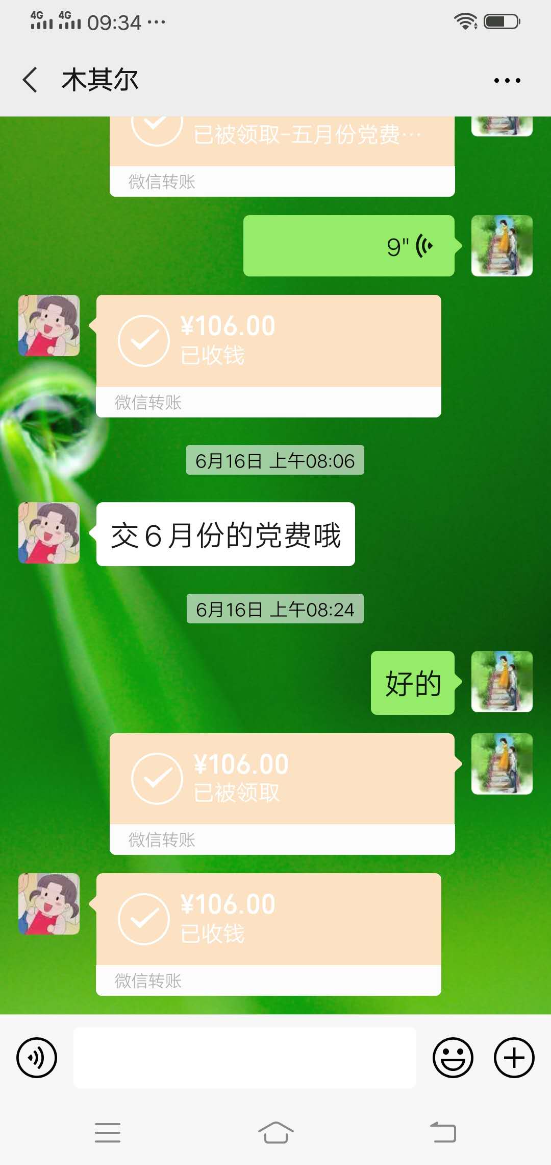 2cdccfcc6f0eb23c41bfffb2d08ca30.jpg