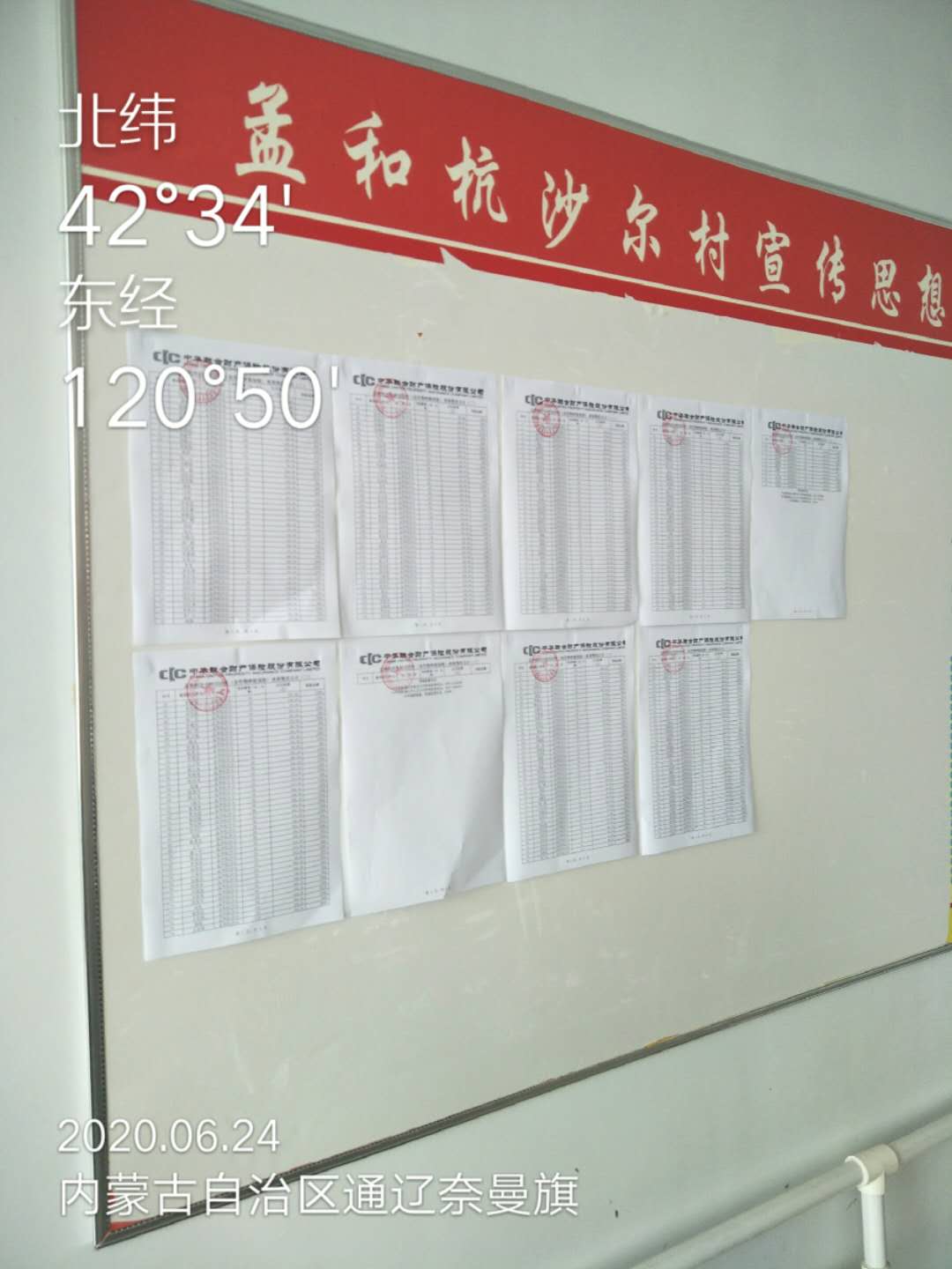 微信图片_20200624090734.jpg