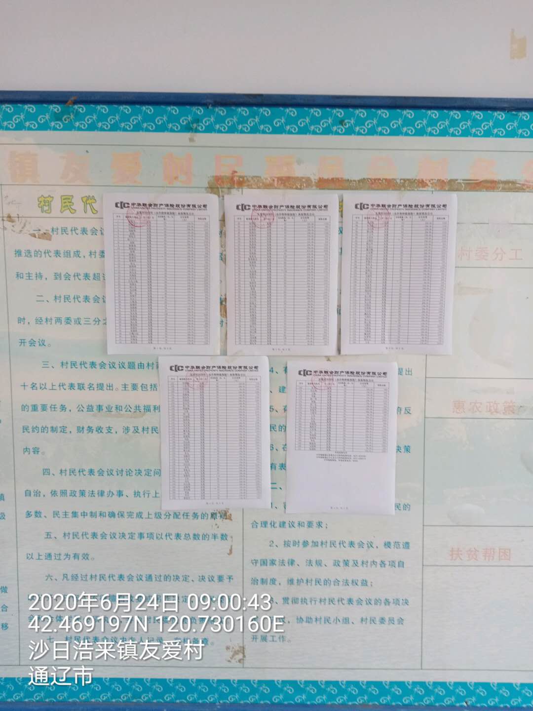 微信图片_20200624091136.jpg