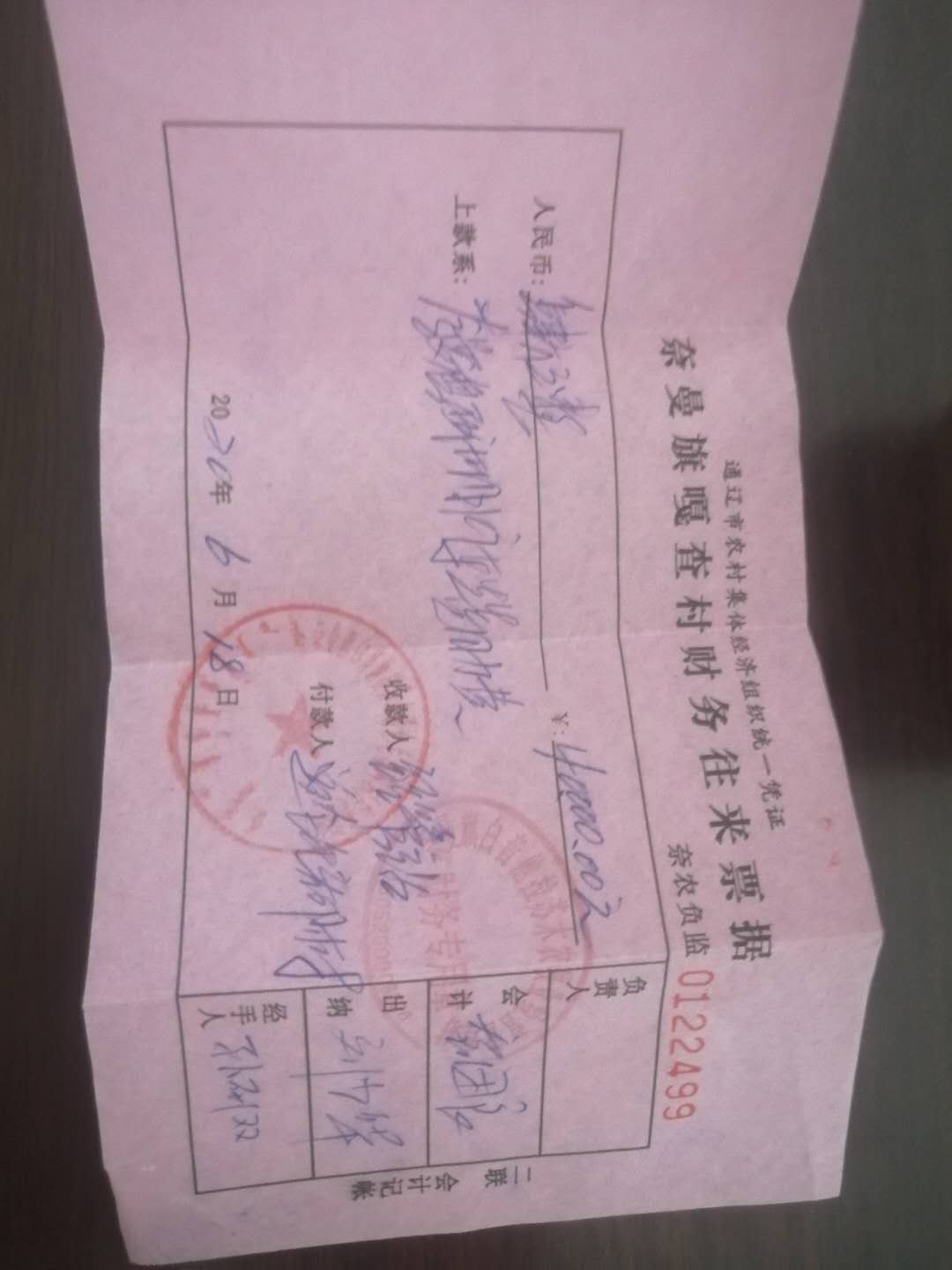 微信图片_20200629145558.jpg
