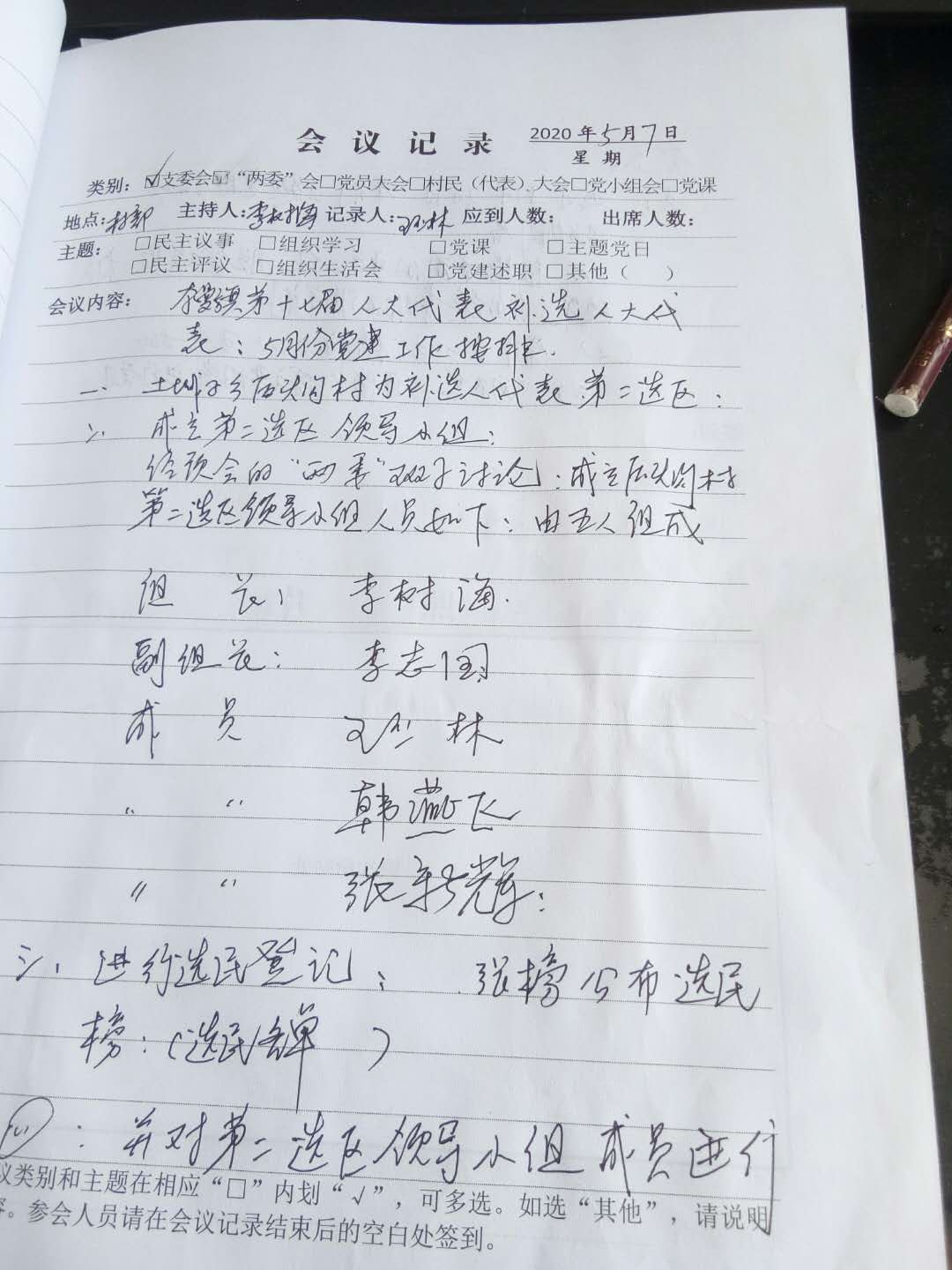 微信图片_20200703094425.jpg