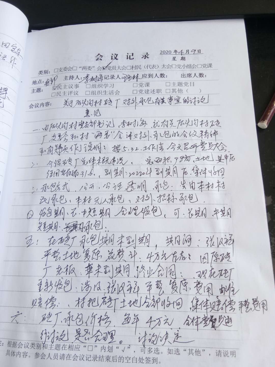 微信图片_20200703094327.jpg