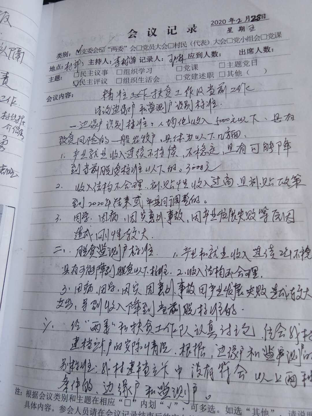 微信图片_20200703094313.jpg