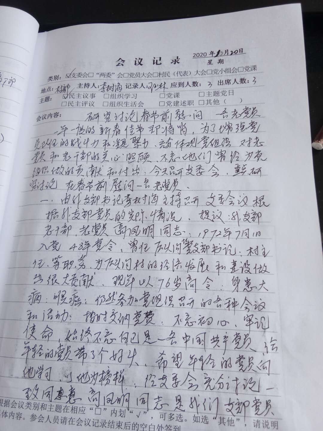 微信图片_20200703094247.jpg