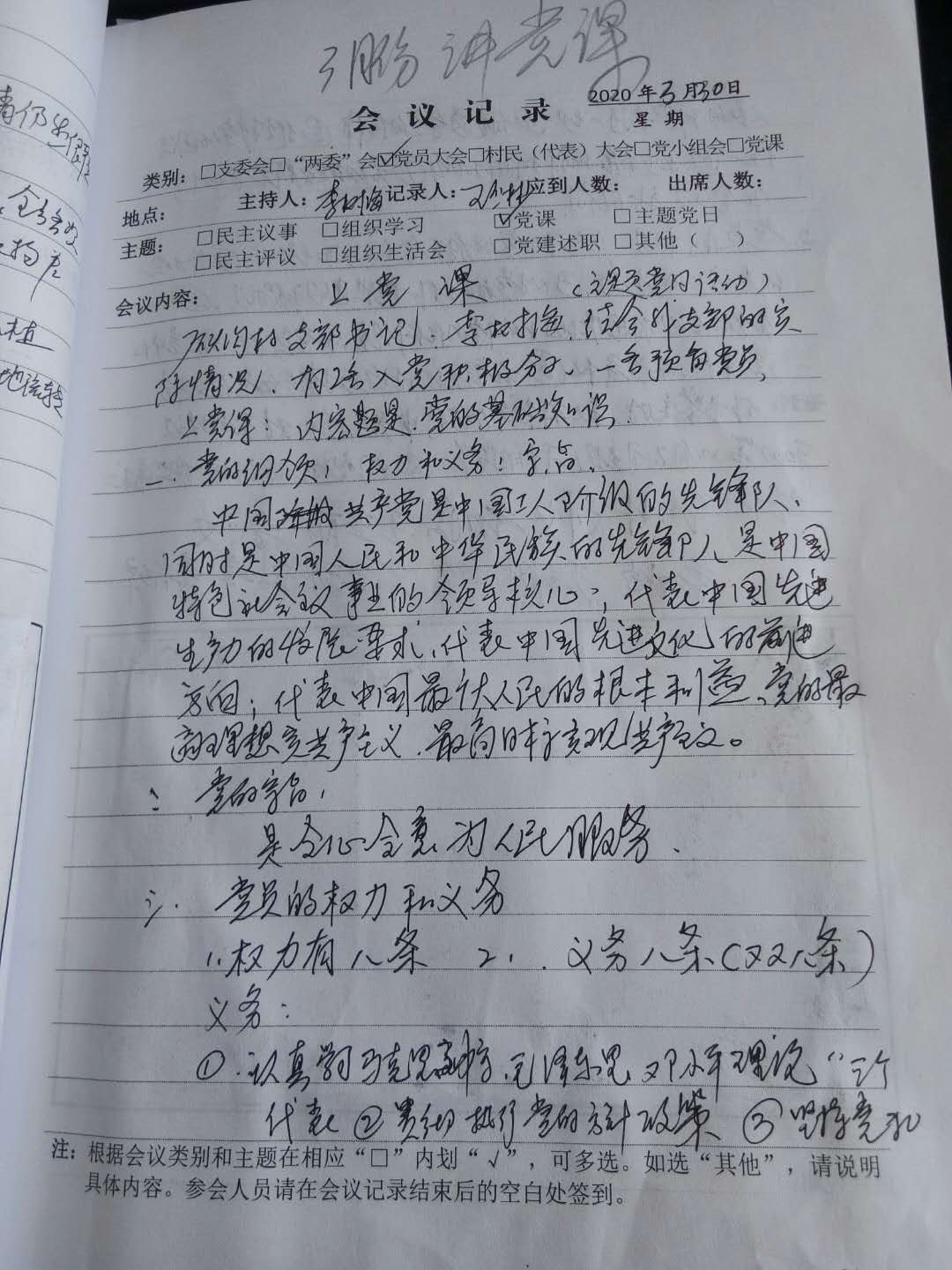 微信图片_20200703094456.jpg