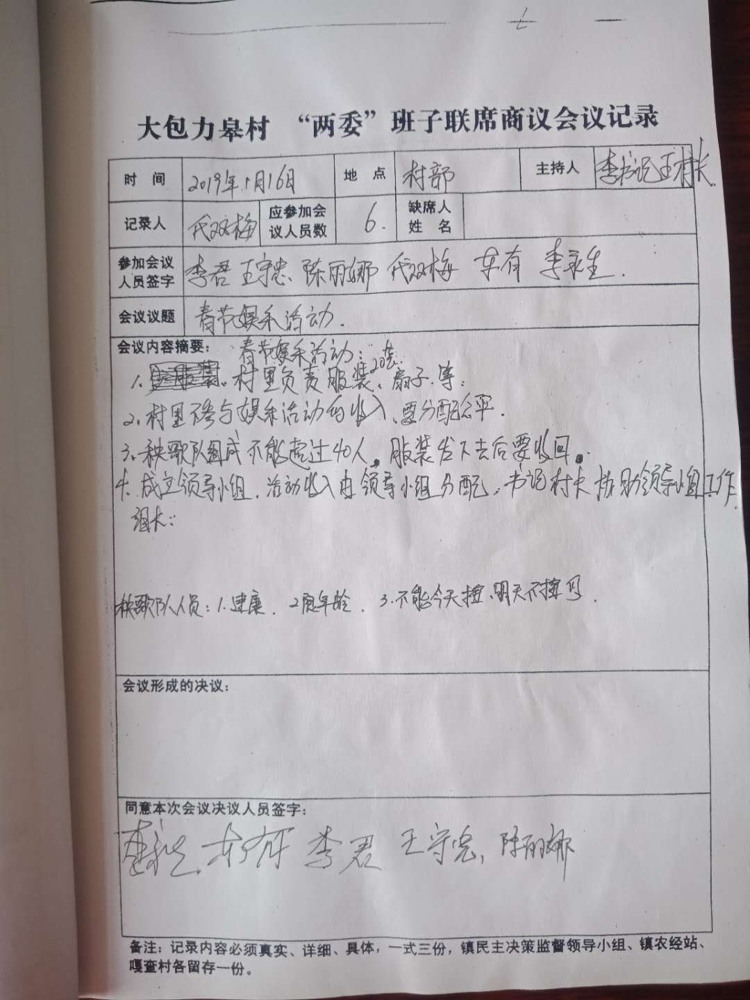 微信图片_20200716174801.jpg