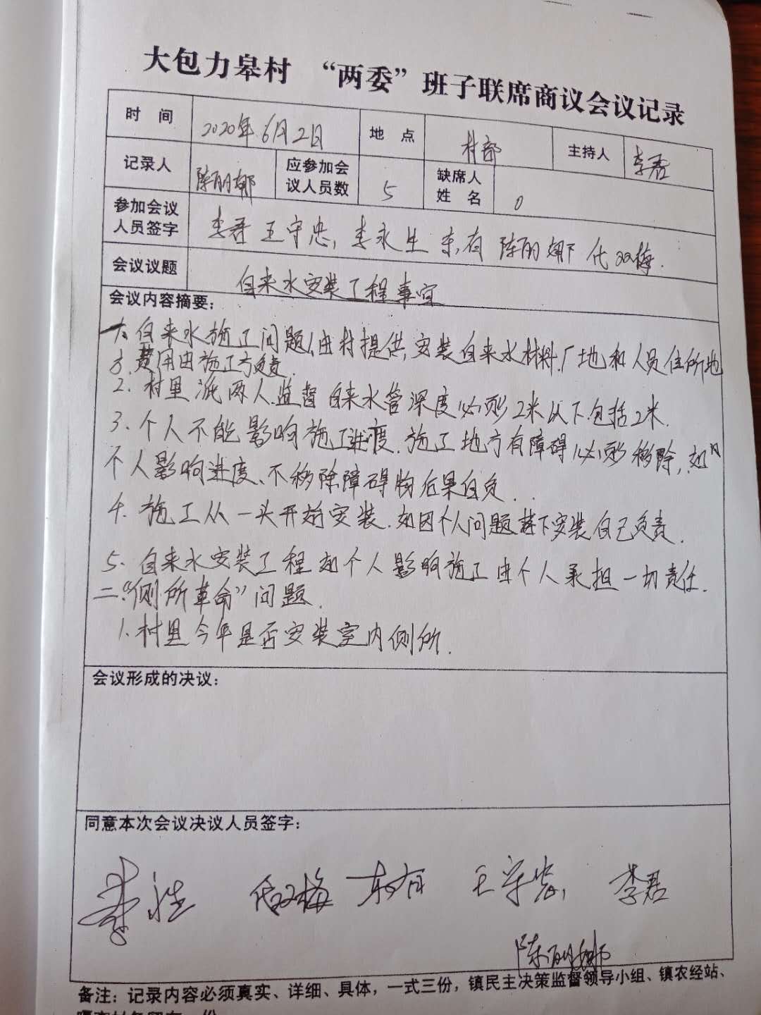 微信图片_20200717103705.jpg