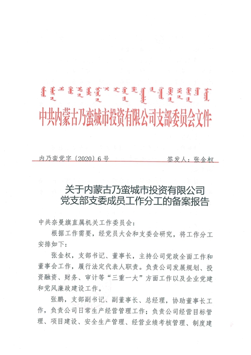 公司2.jpg