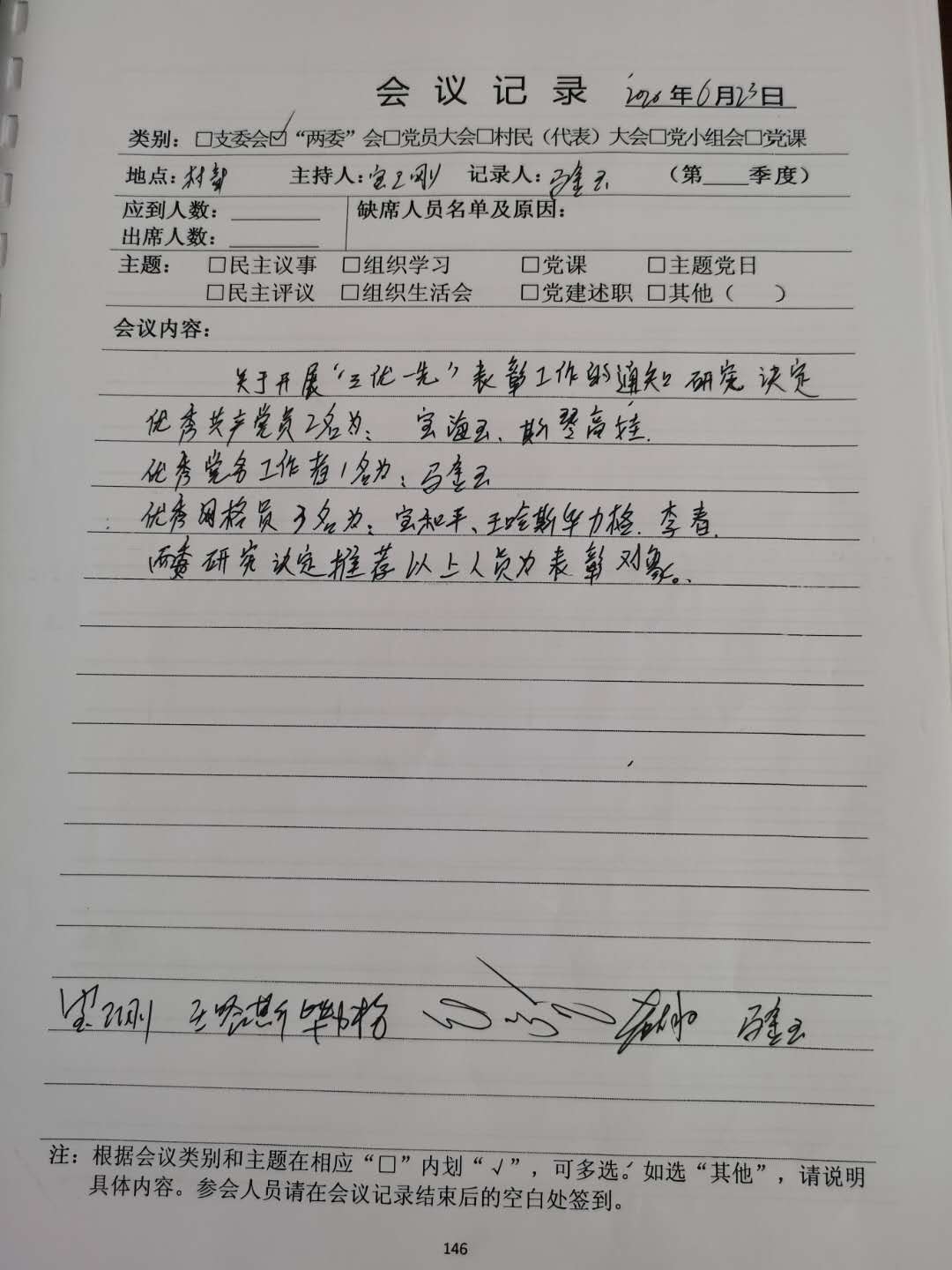 微信图片_202007161100265.jpg