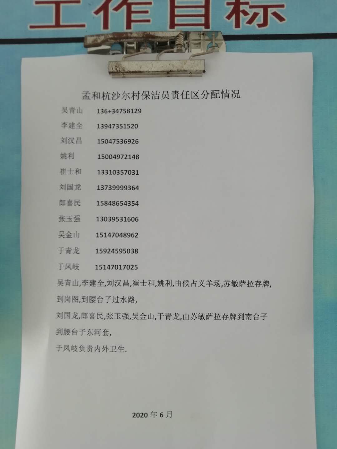 微信图片_20200721103645.jpg
