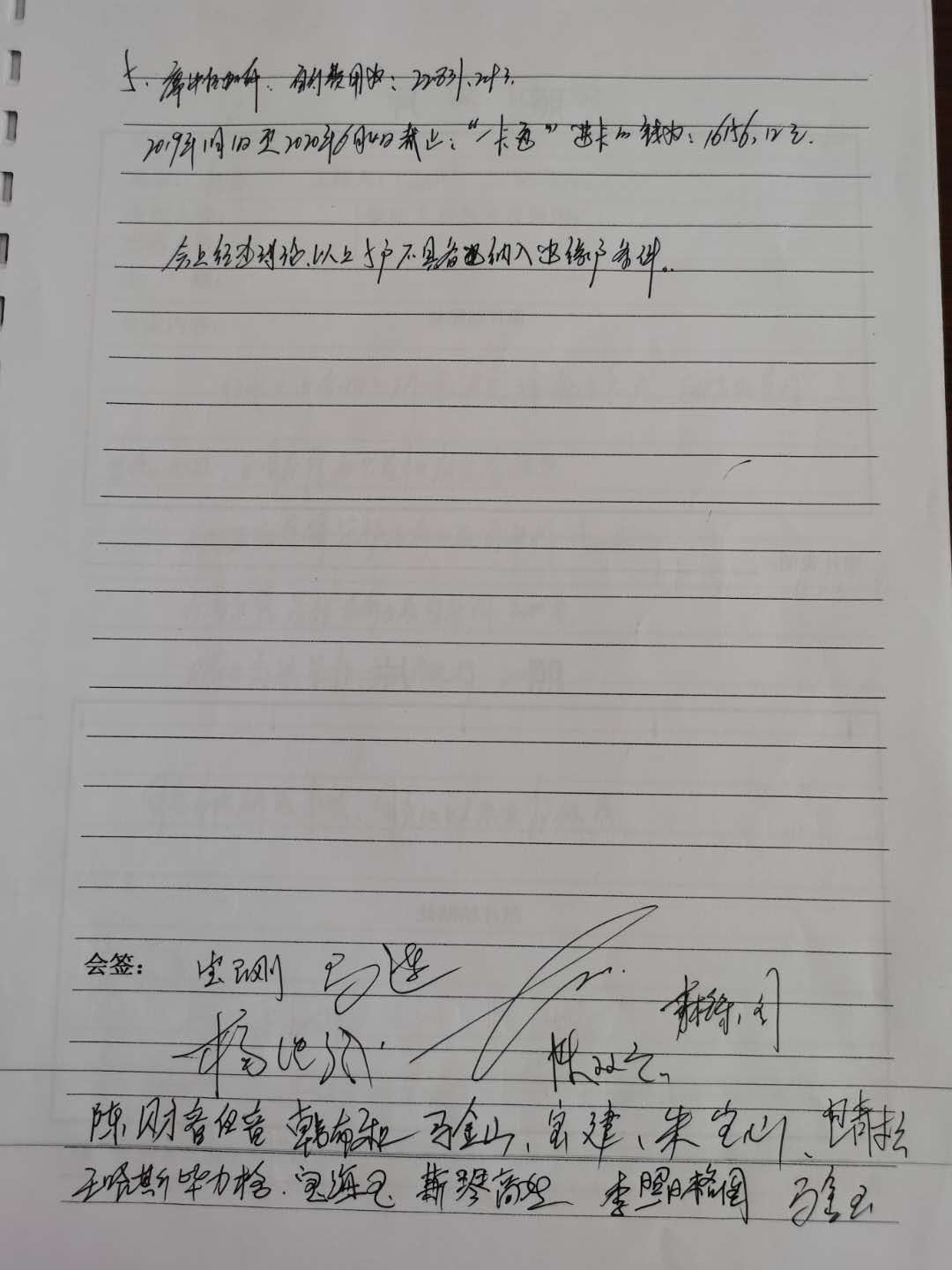 微信图片_202007161100274.jpg