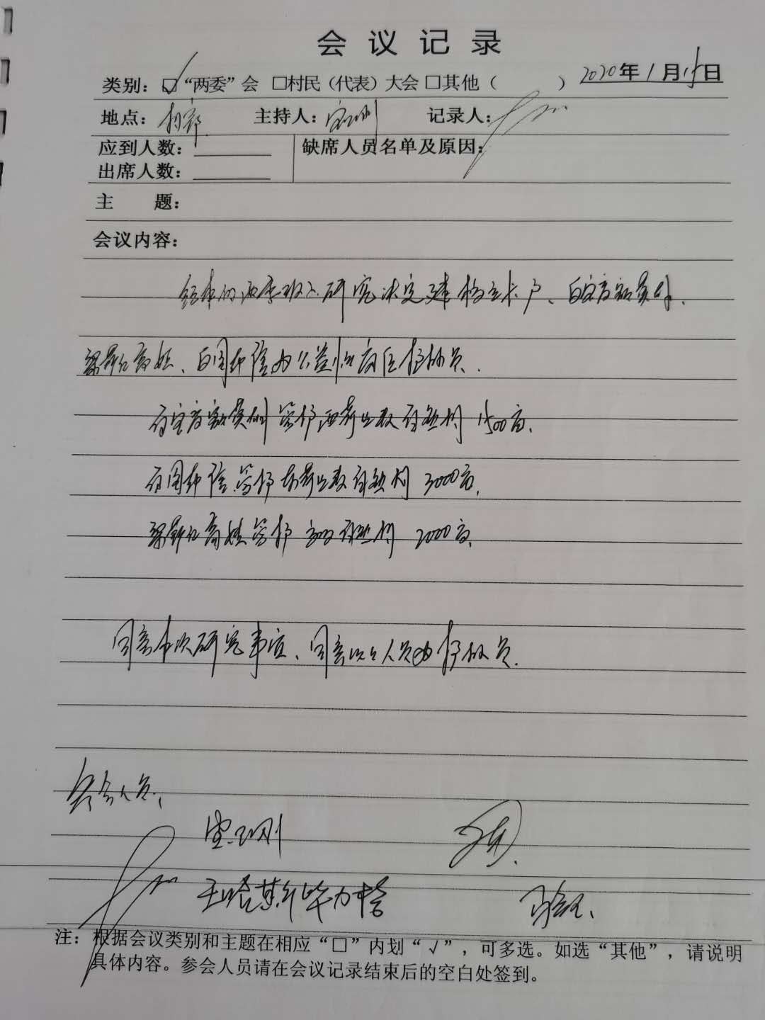 微信图片_202007161100273.jpg