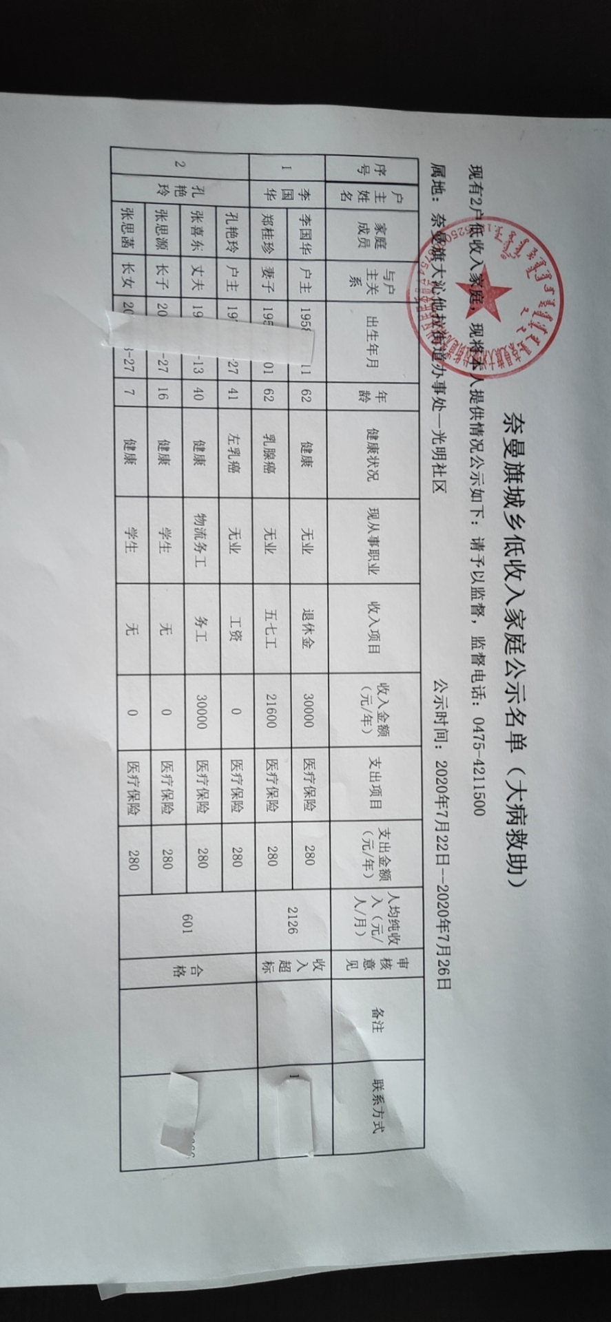 26f6b4ccdb26d58e4cbf875eed03b7e.jpg