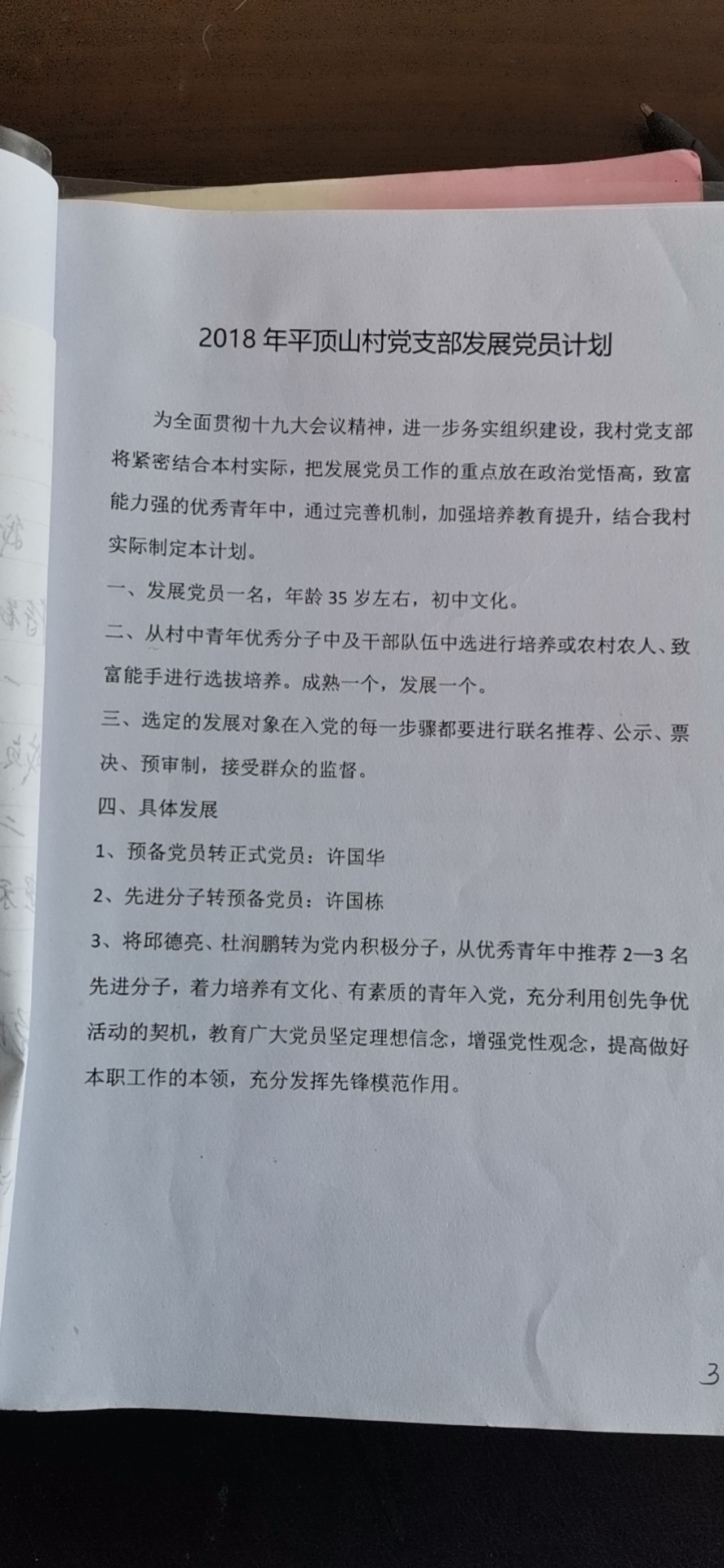 8d99ac04eb9d7c7c1d8d1905e434653.jpg