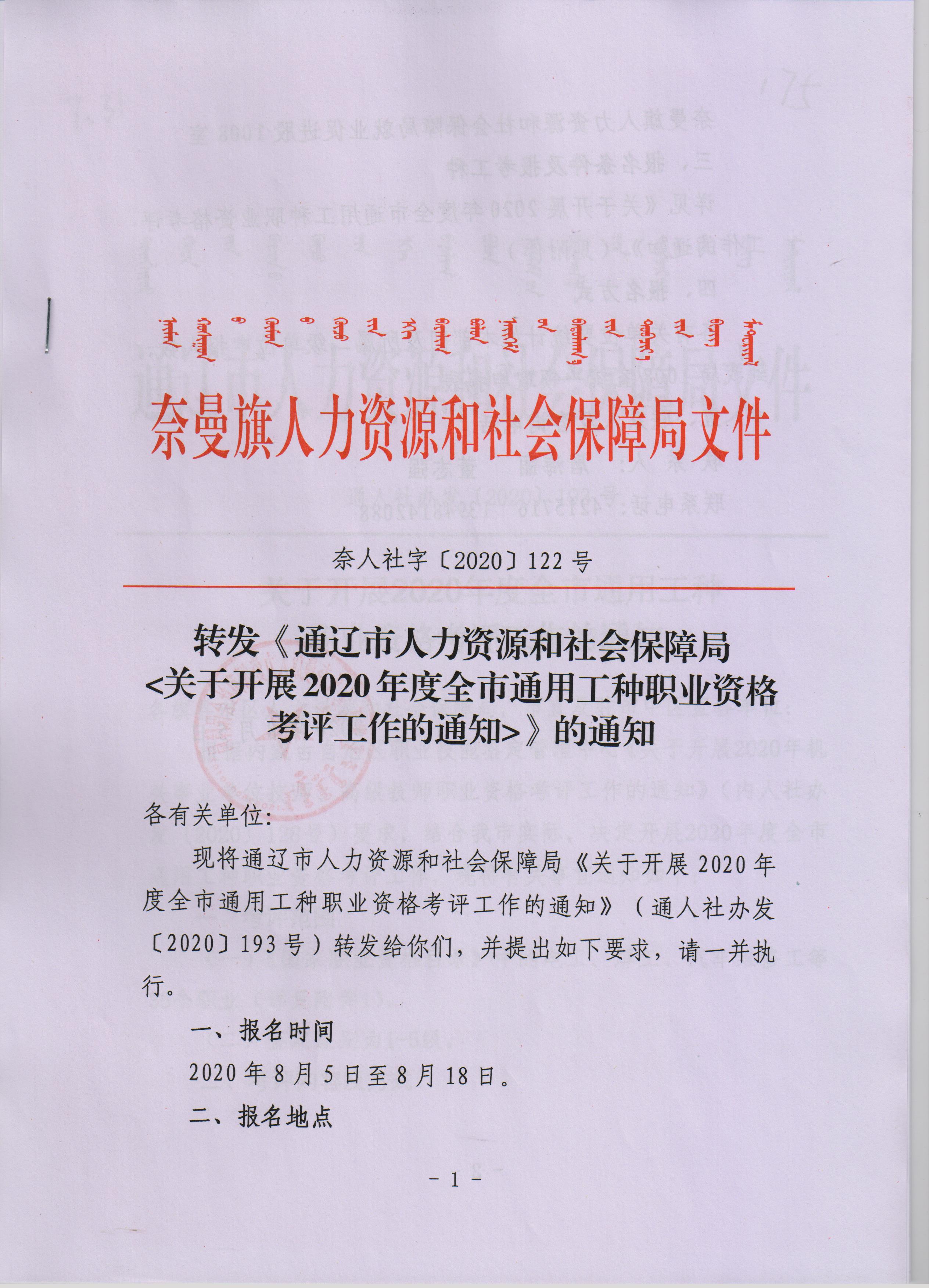 微信图片_20200806154055.jpg