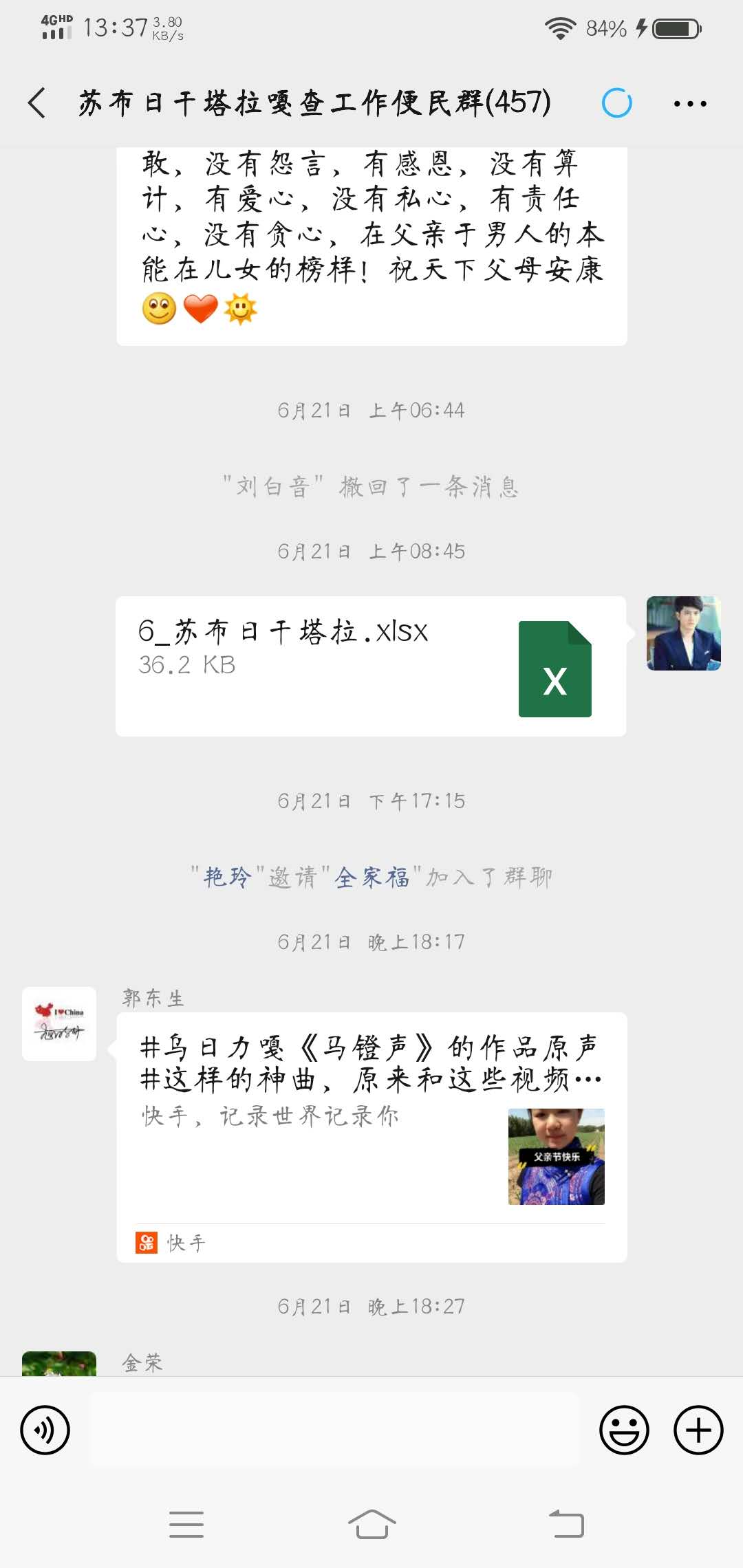微信图片_20200808085037.jpg