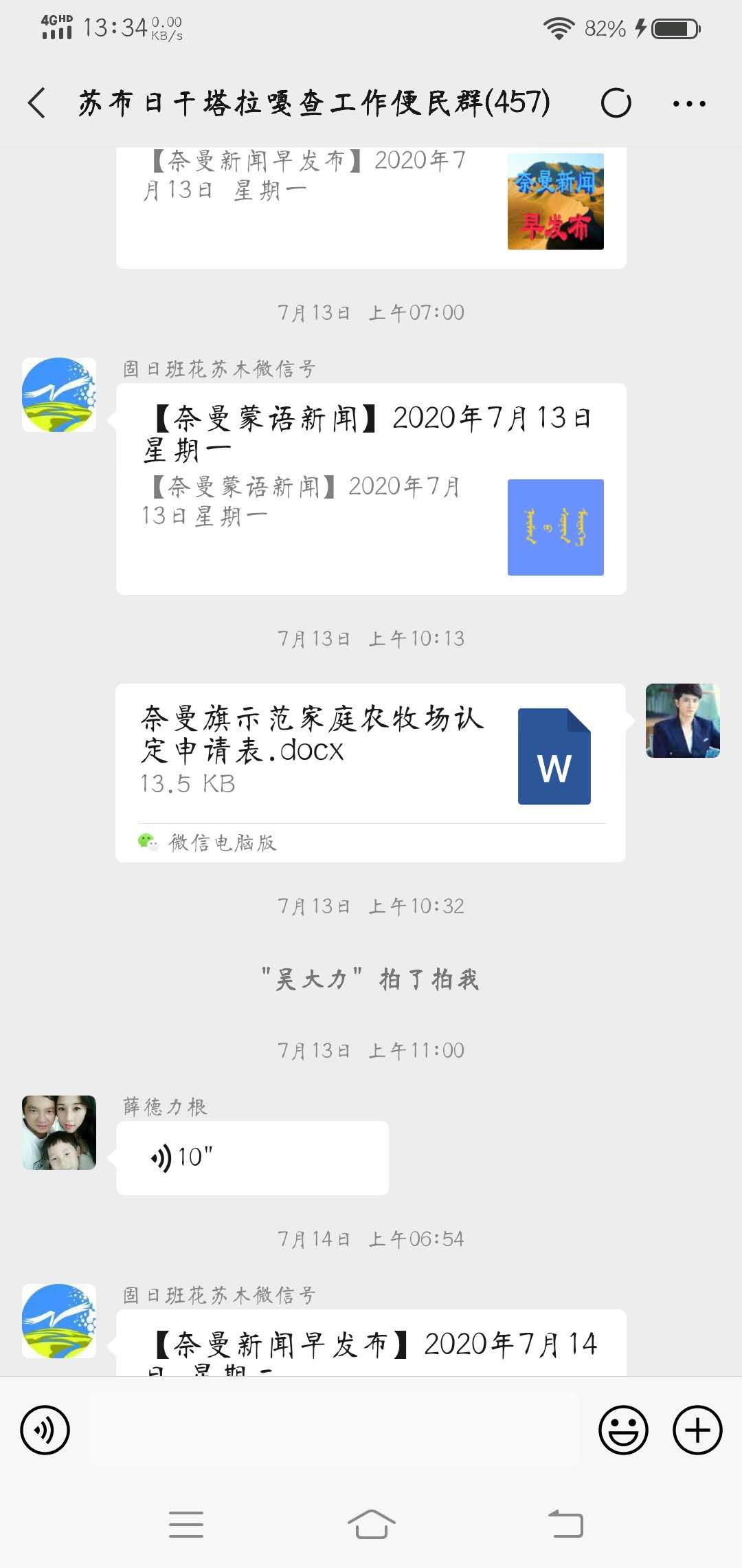 微信图片_20200808085023.jpg