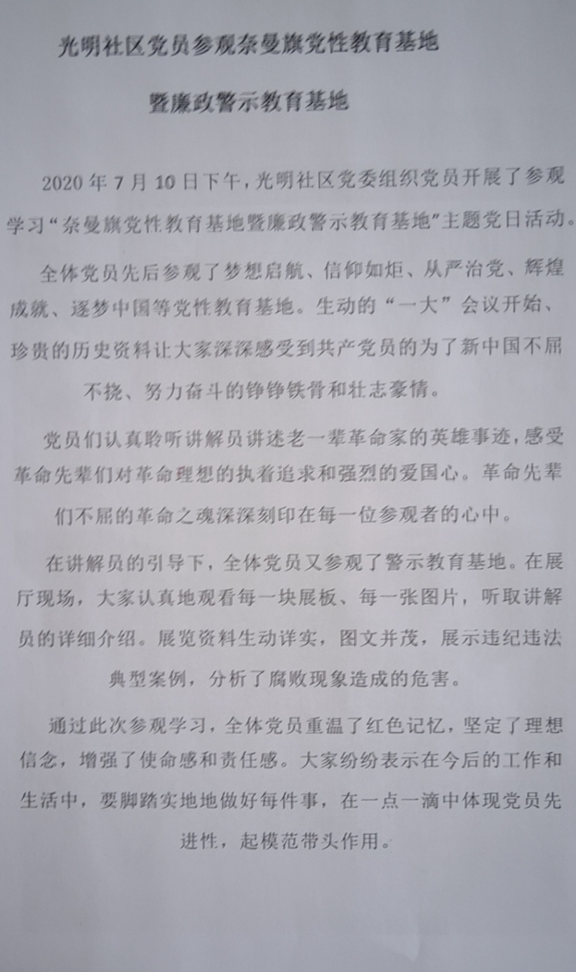 8922888bc4b79b542f9386d27ae8148_看图王.jpg