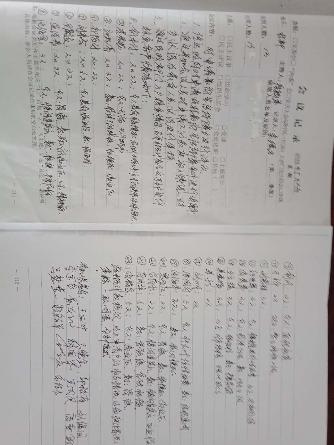 微信图片_20200818083917.jpg