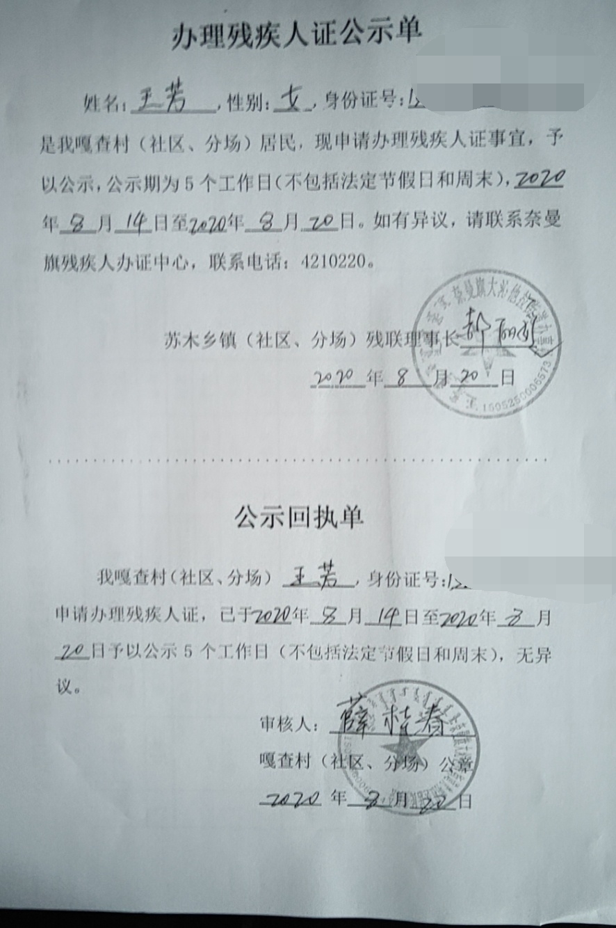 70c203c38656d9bde38e5bff58c1b9c_看图王.jpg