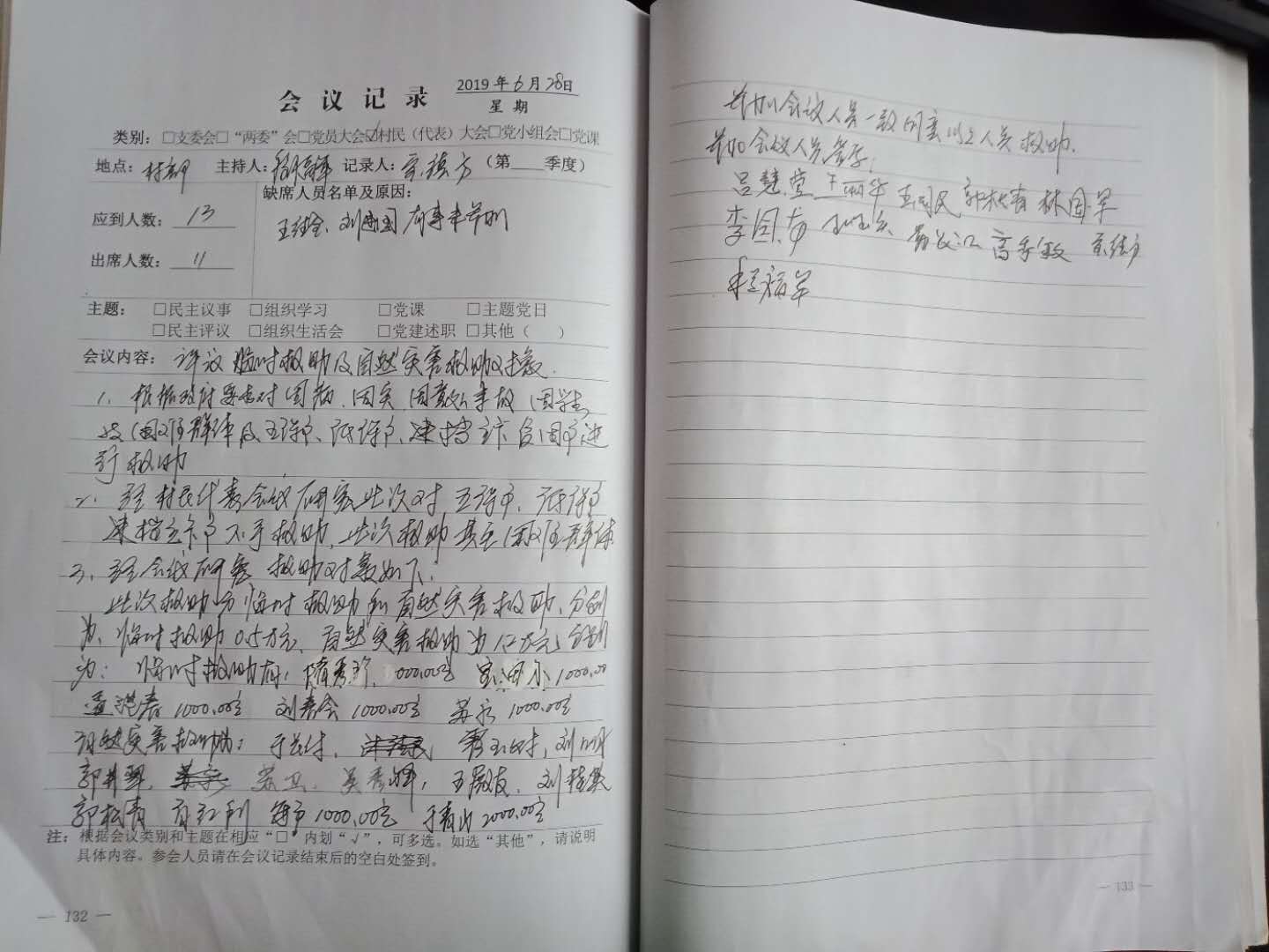 微信图片_20200818084218.jpg