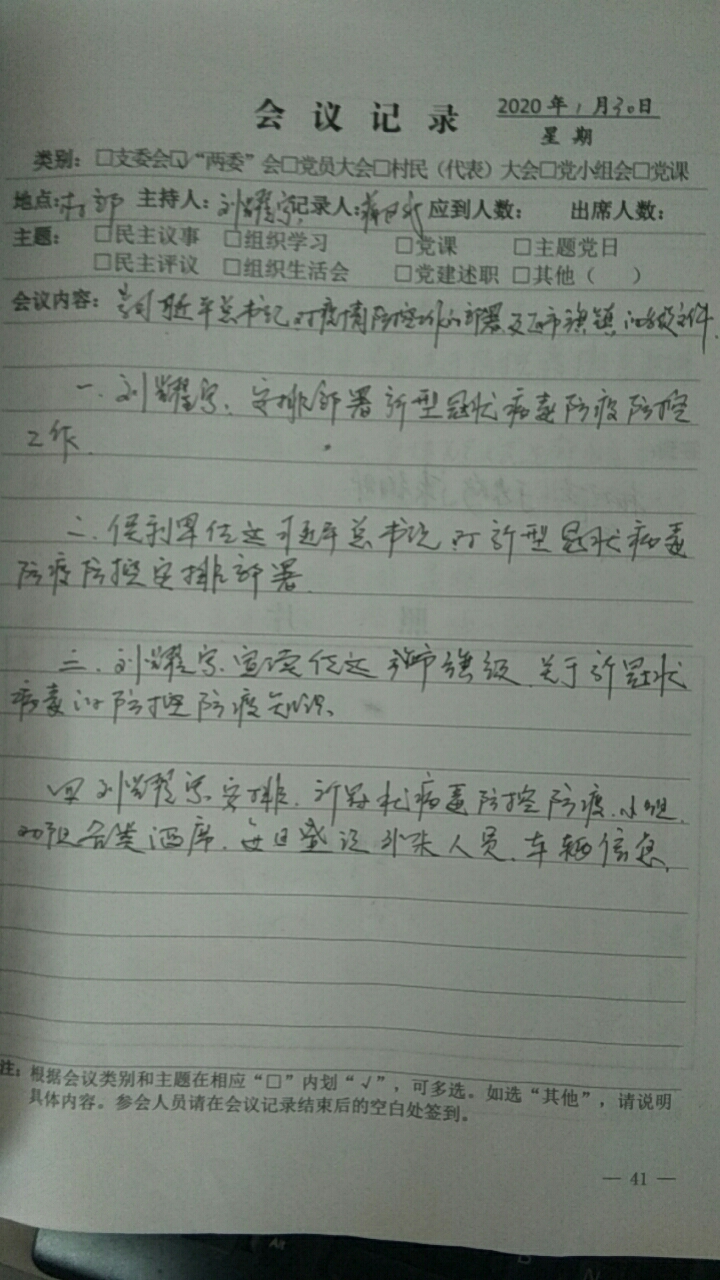 微信图片_20200818103335.jpg