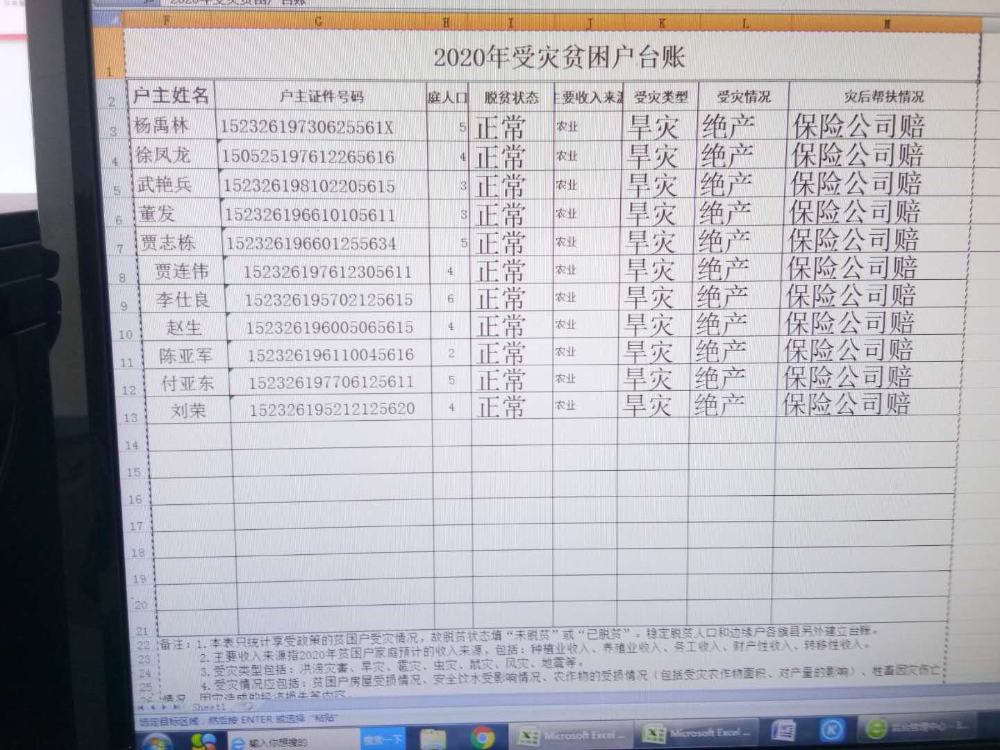 9513814148c2fb948864aad424df62c.jpg