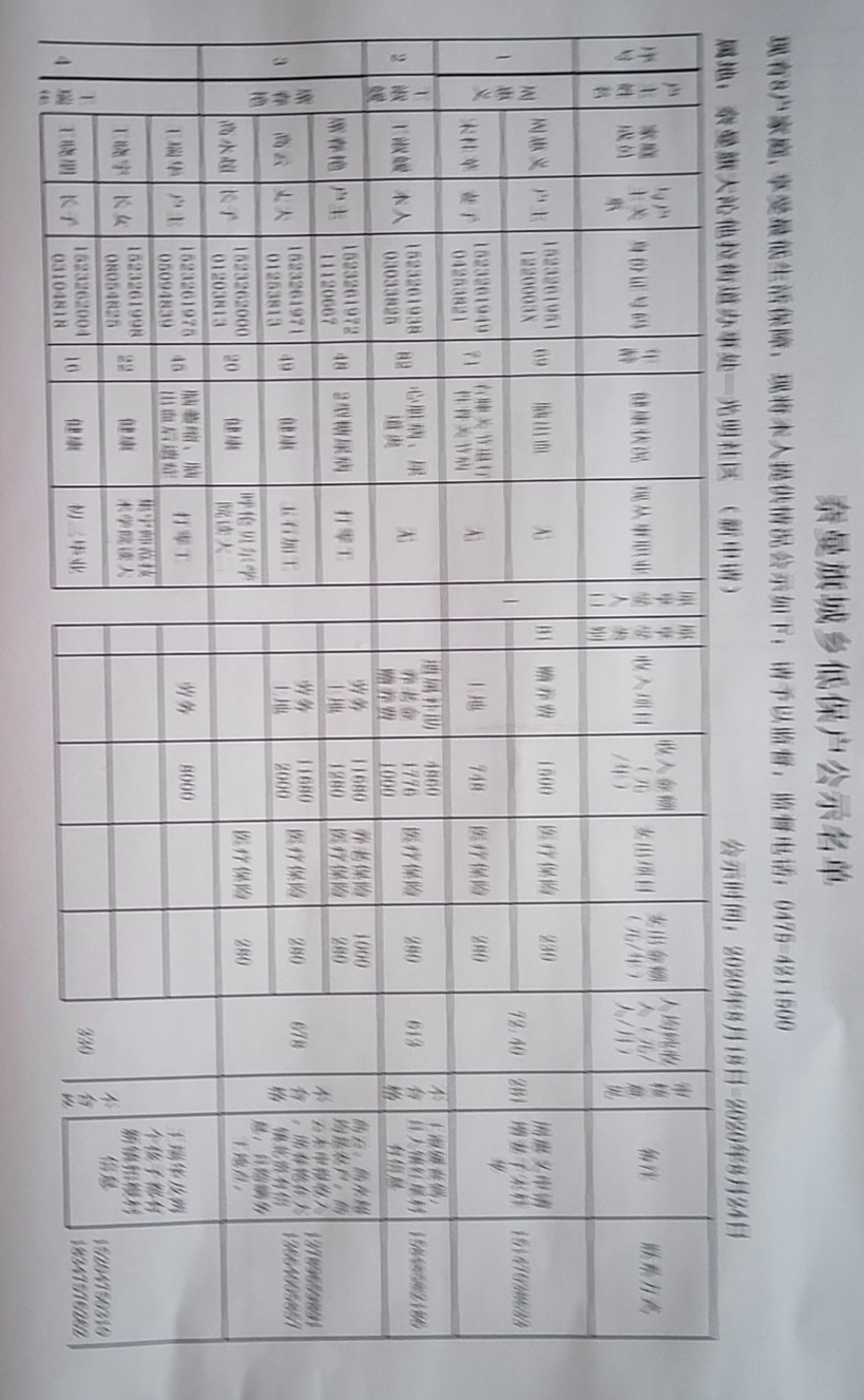 19129c9fd0497dc8f98ab62bd73152e_看图王.jpg