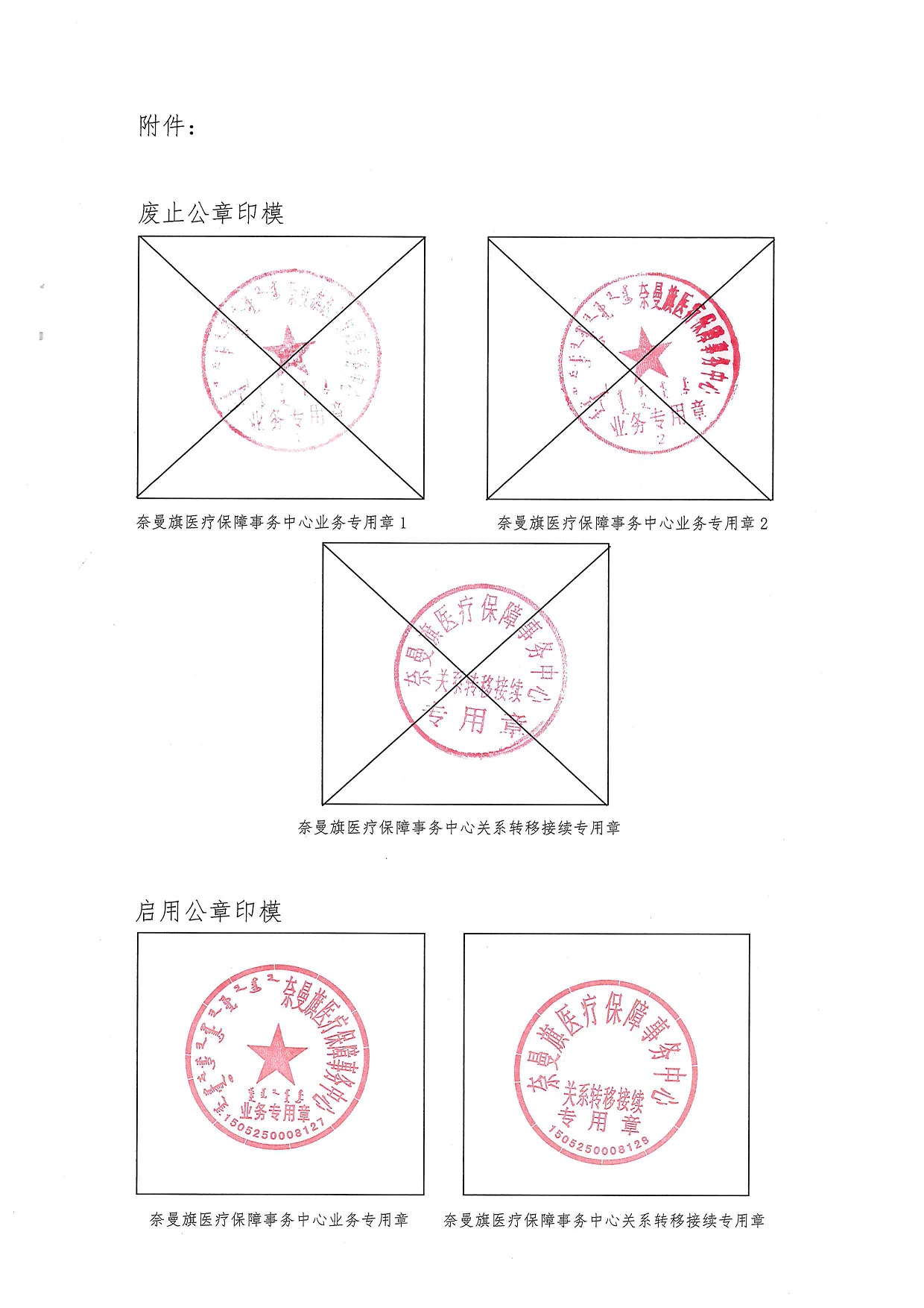kyoScan-‎9‎.‎27‎.‎2020-‎17‎.‎22‎.‎30-2.jpg