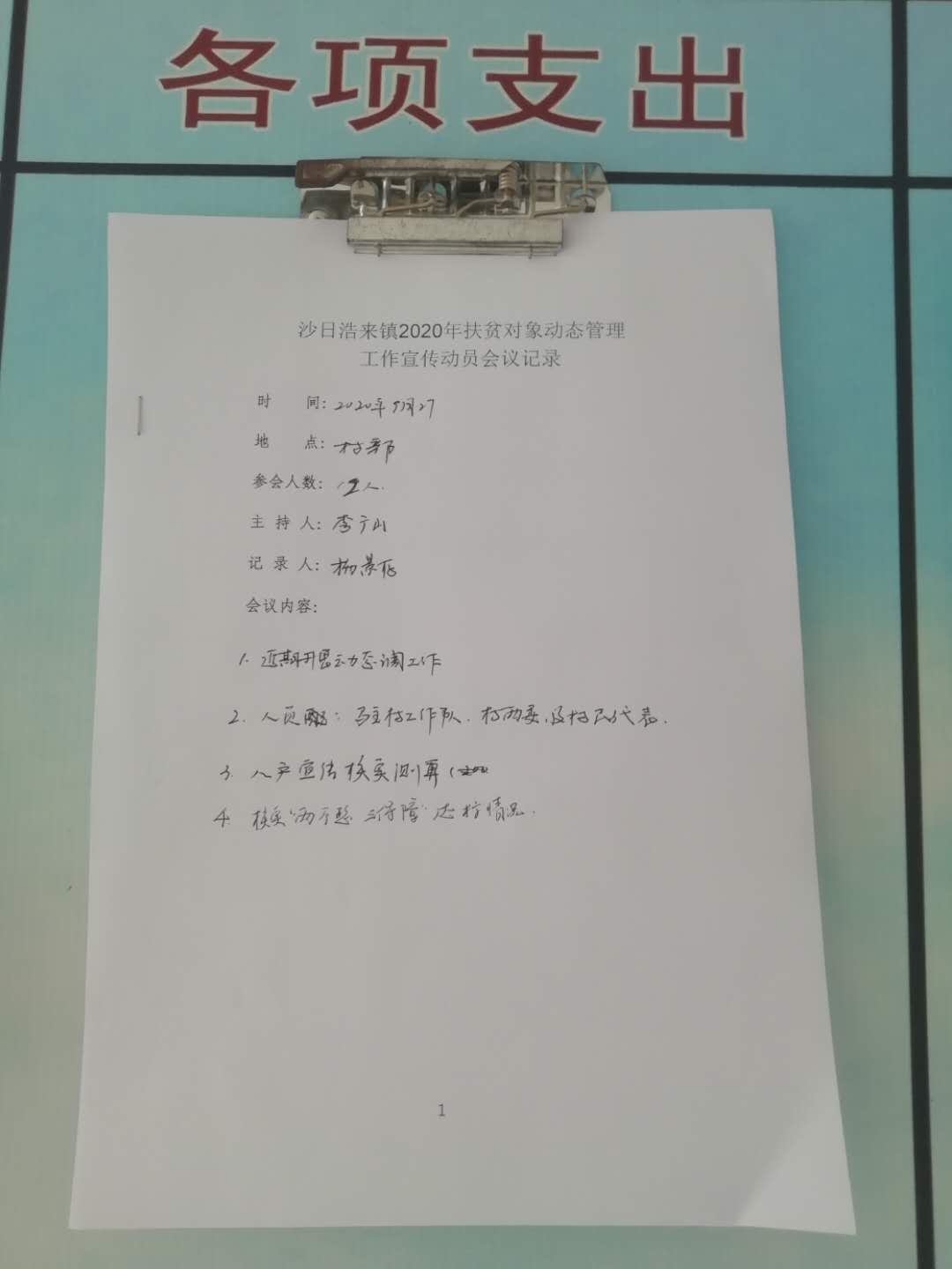 微信图片_20200930150752.jpg