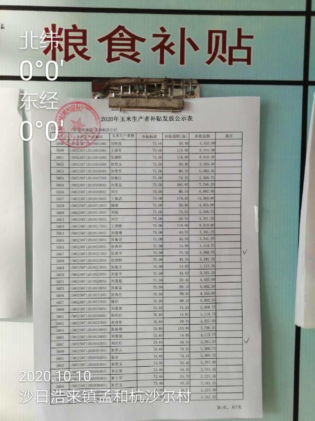 微信图片_20201010081843.jpg