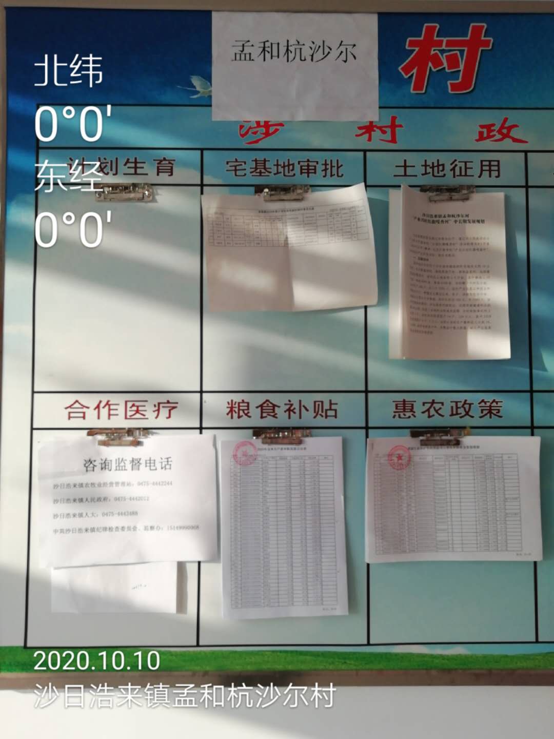 微信图片_202010100818431.jpg