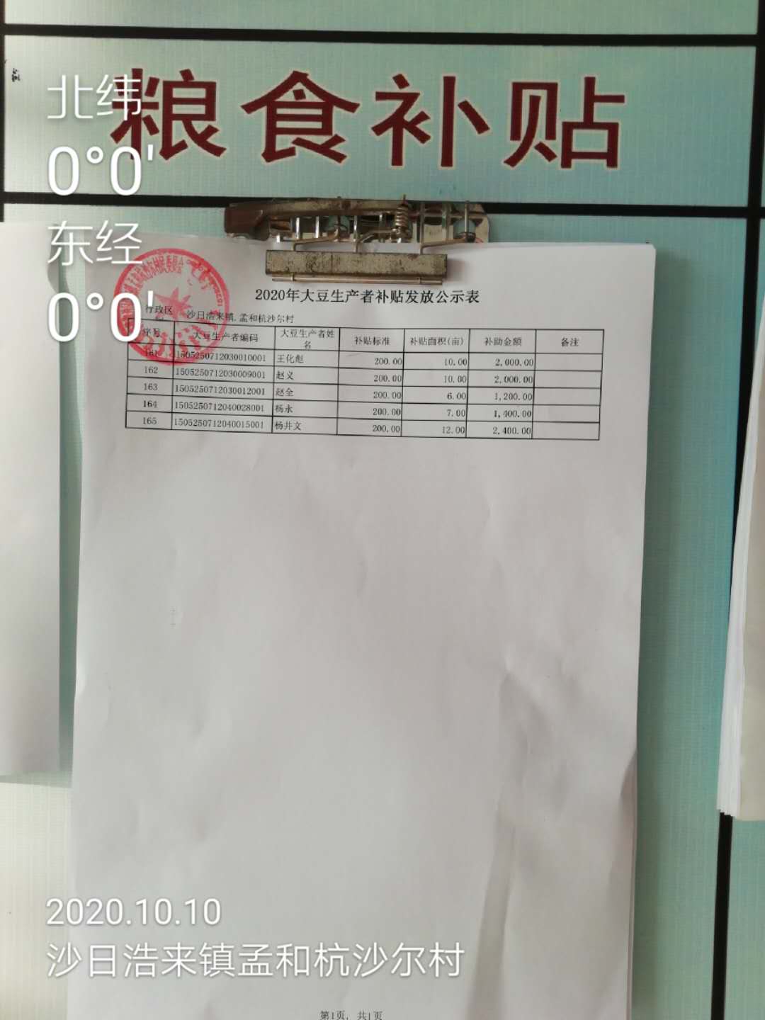 微信图片_20201010082434.jpg