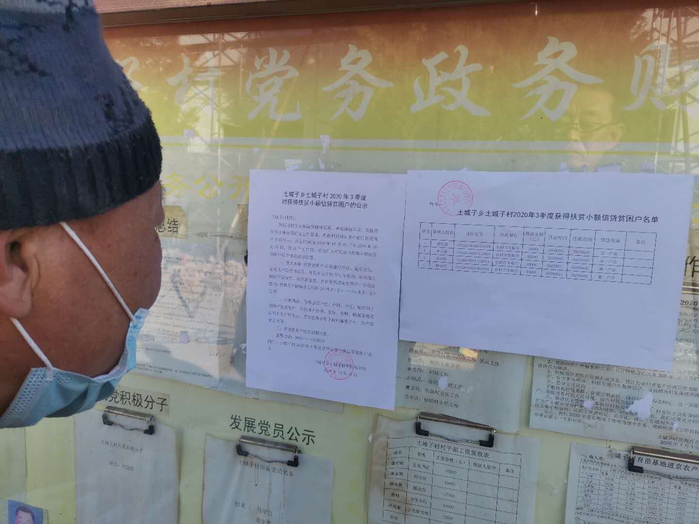 微信图片_20201019144811.jpg