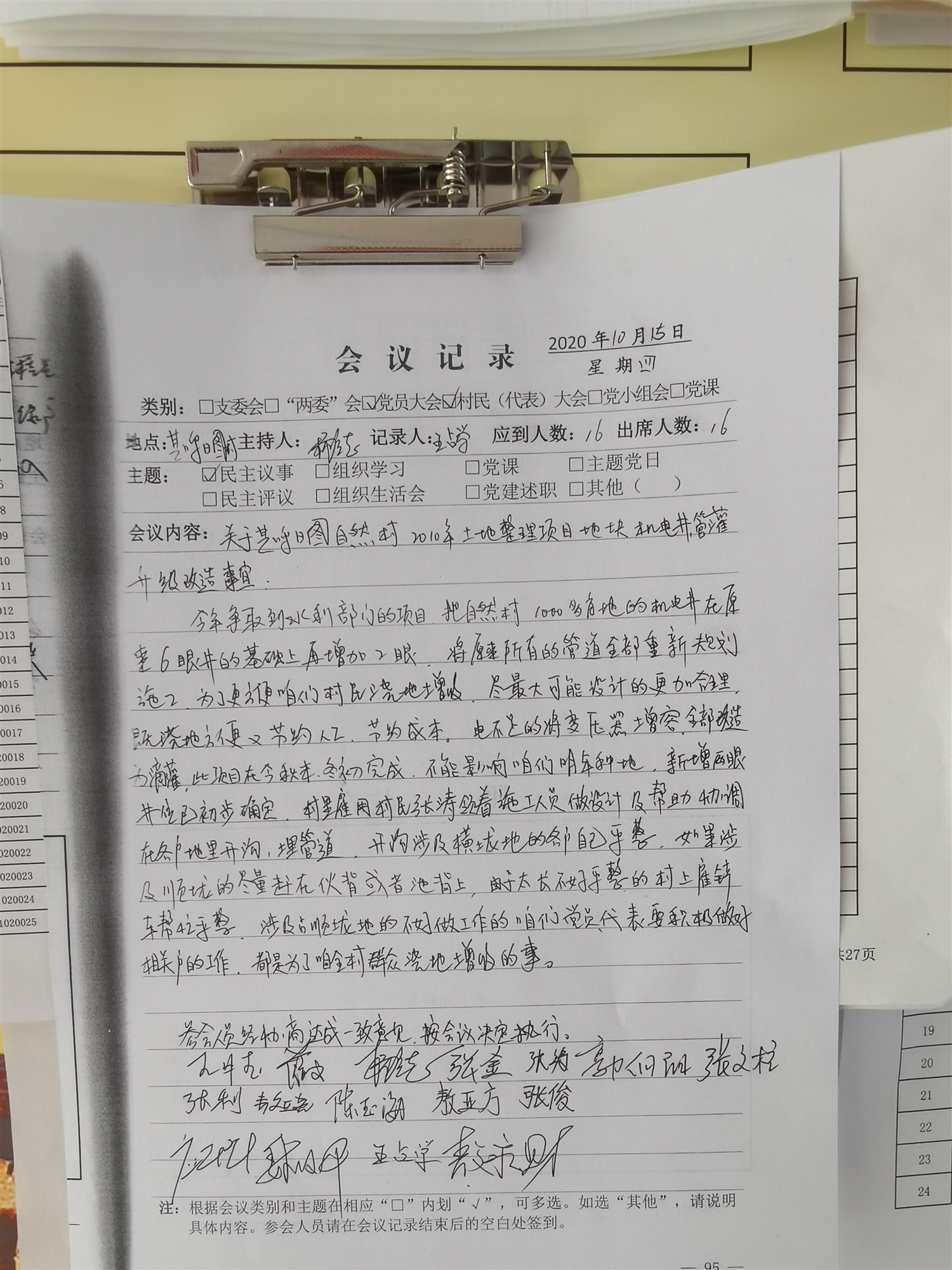 ac745321942db46025beb0193d03019.jpg