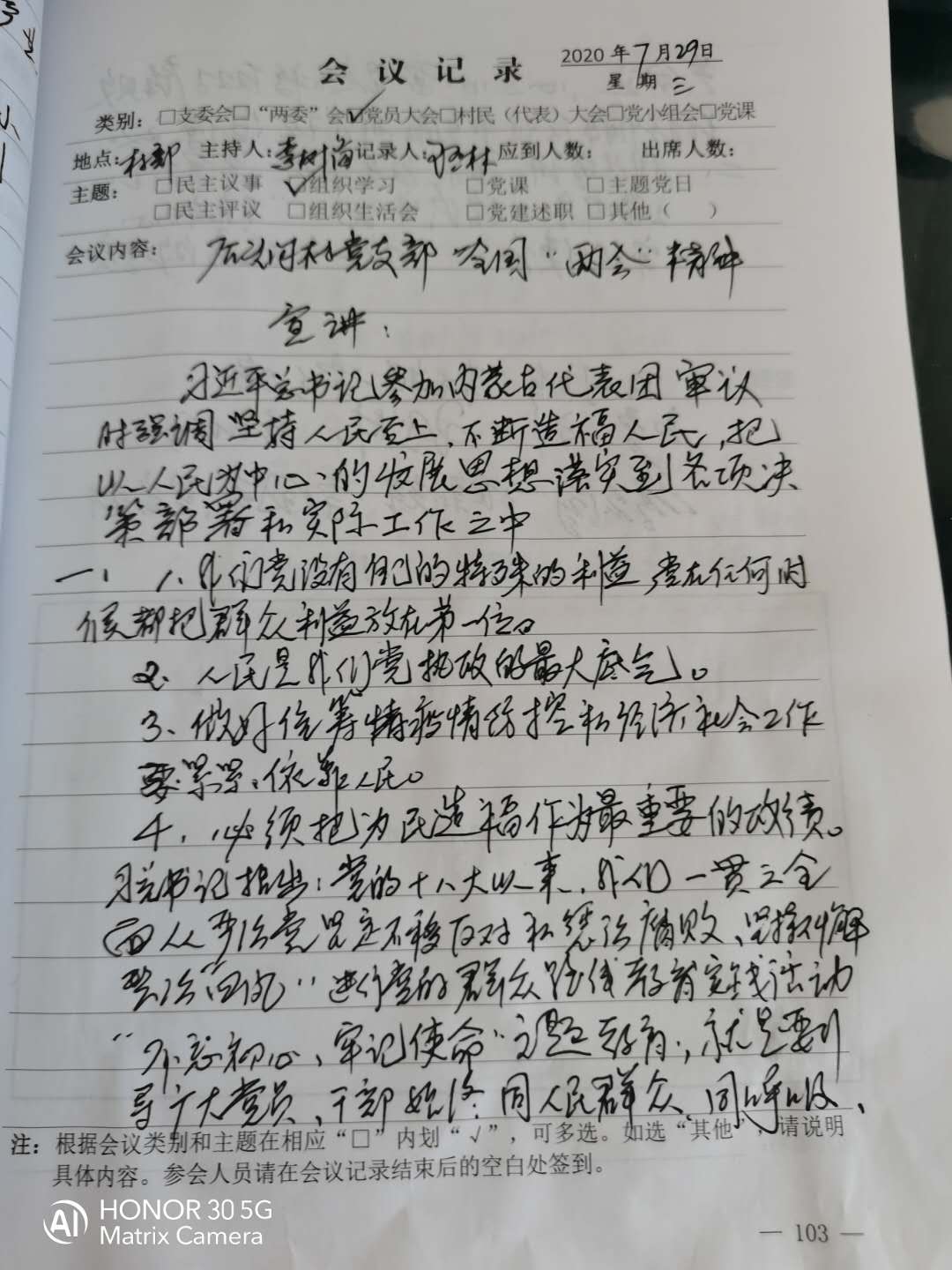微信图片_20201027153858.jpg