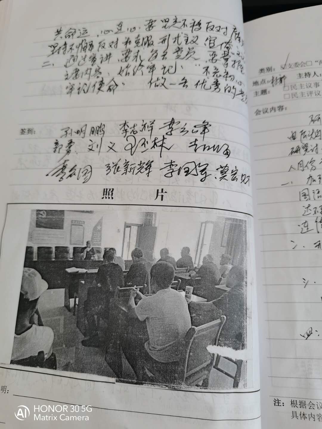 微信图片_20201027153910.jpg