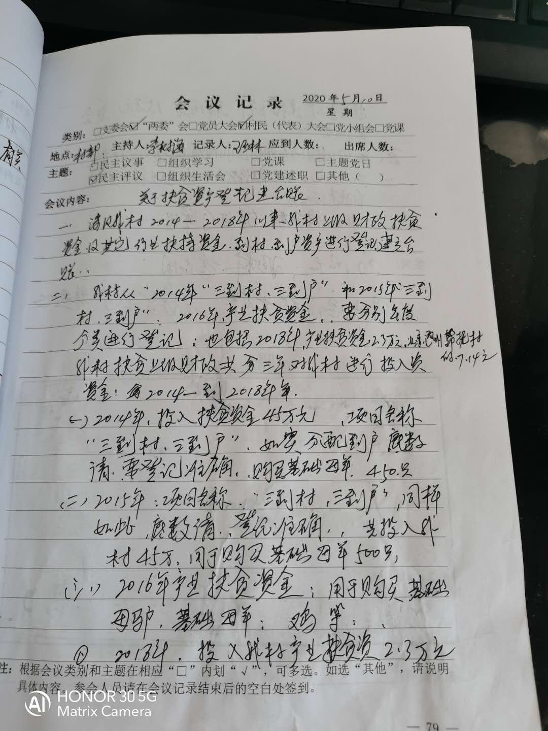 微信图片_20201027153830.jpg