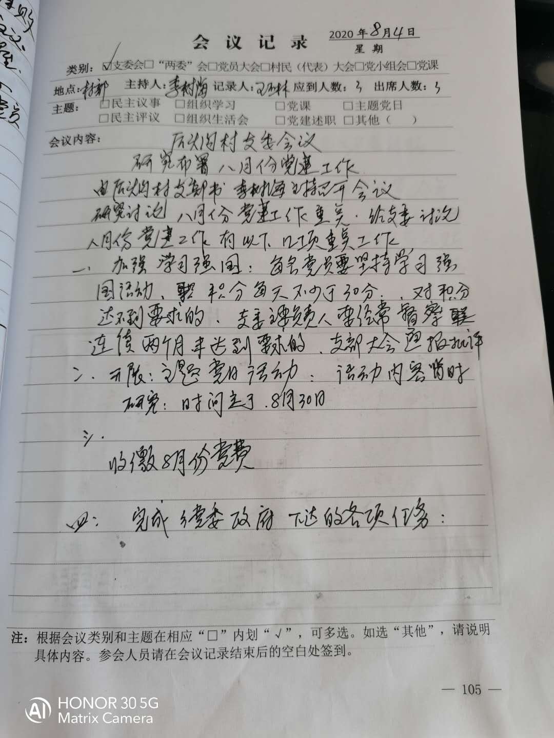 微信图片_20201027153923.jpg