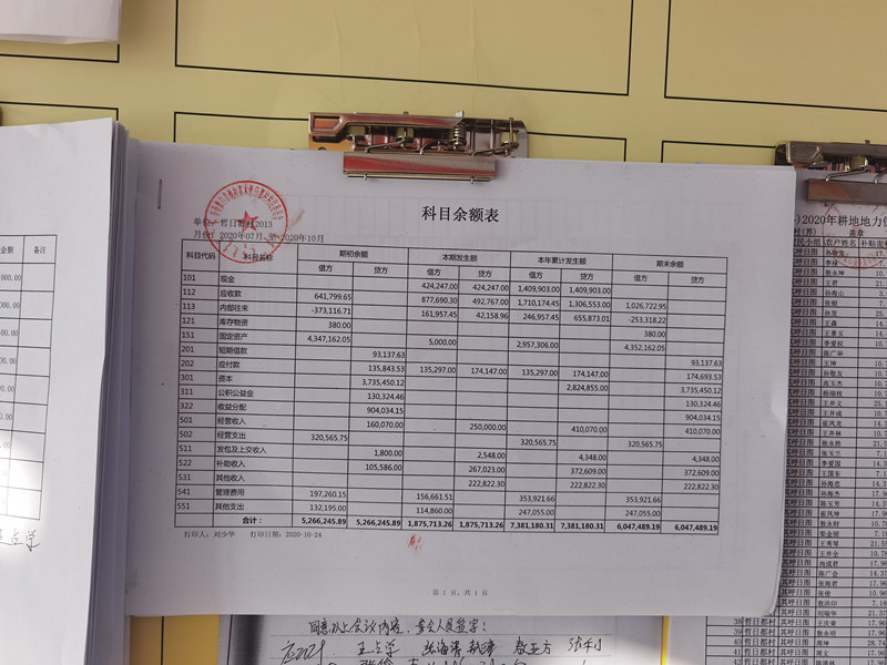 f69d1e7878cb9cbc3203f1d63303247.jpg