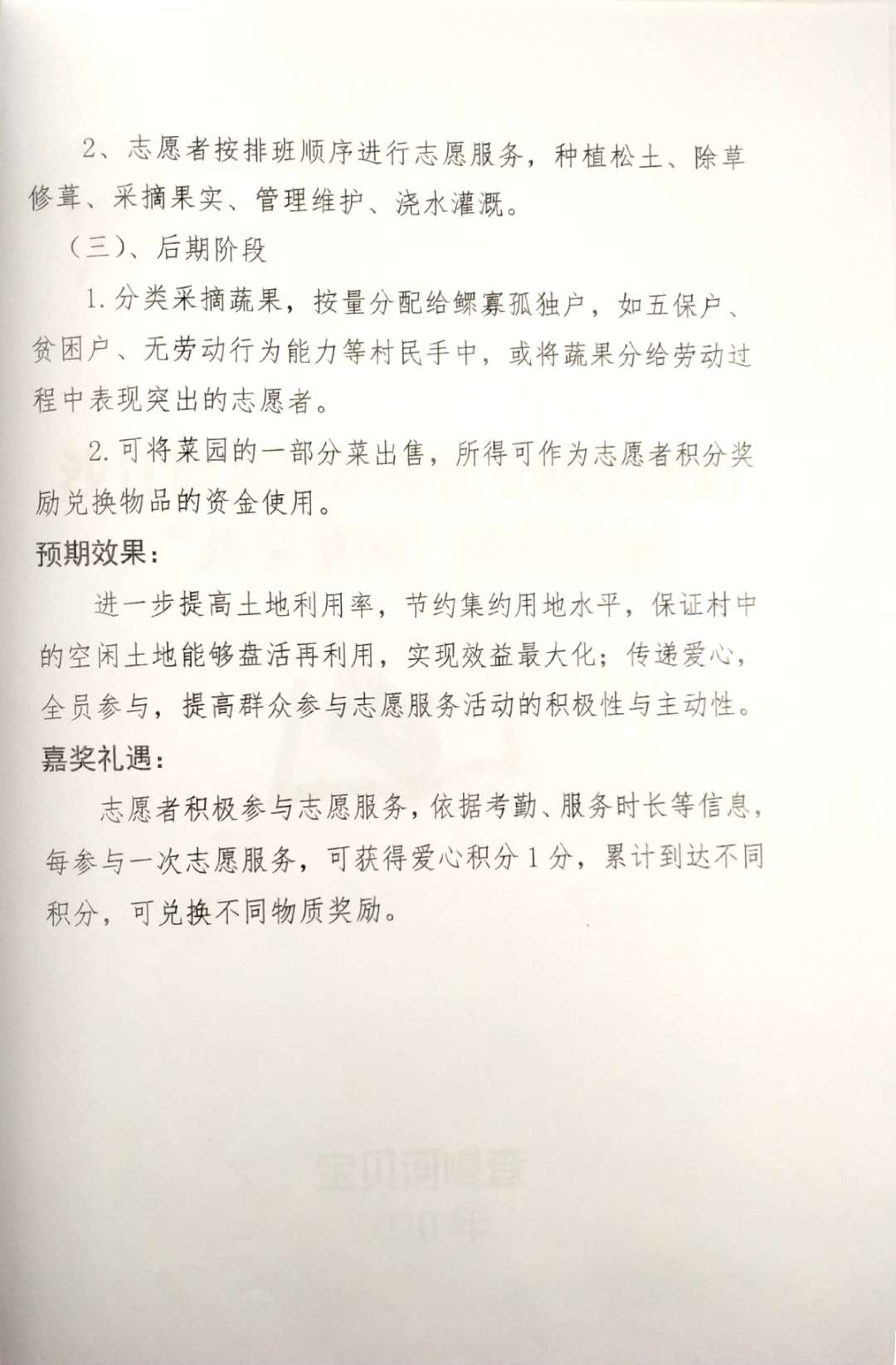 2f35c078a10c3cd754ee2f52c5508ca.jpg